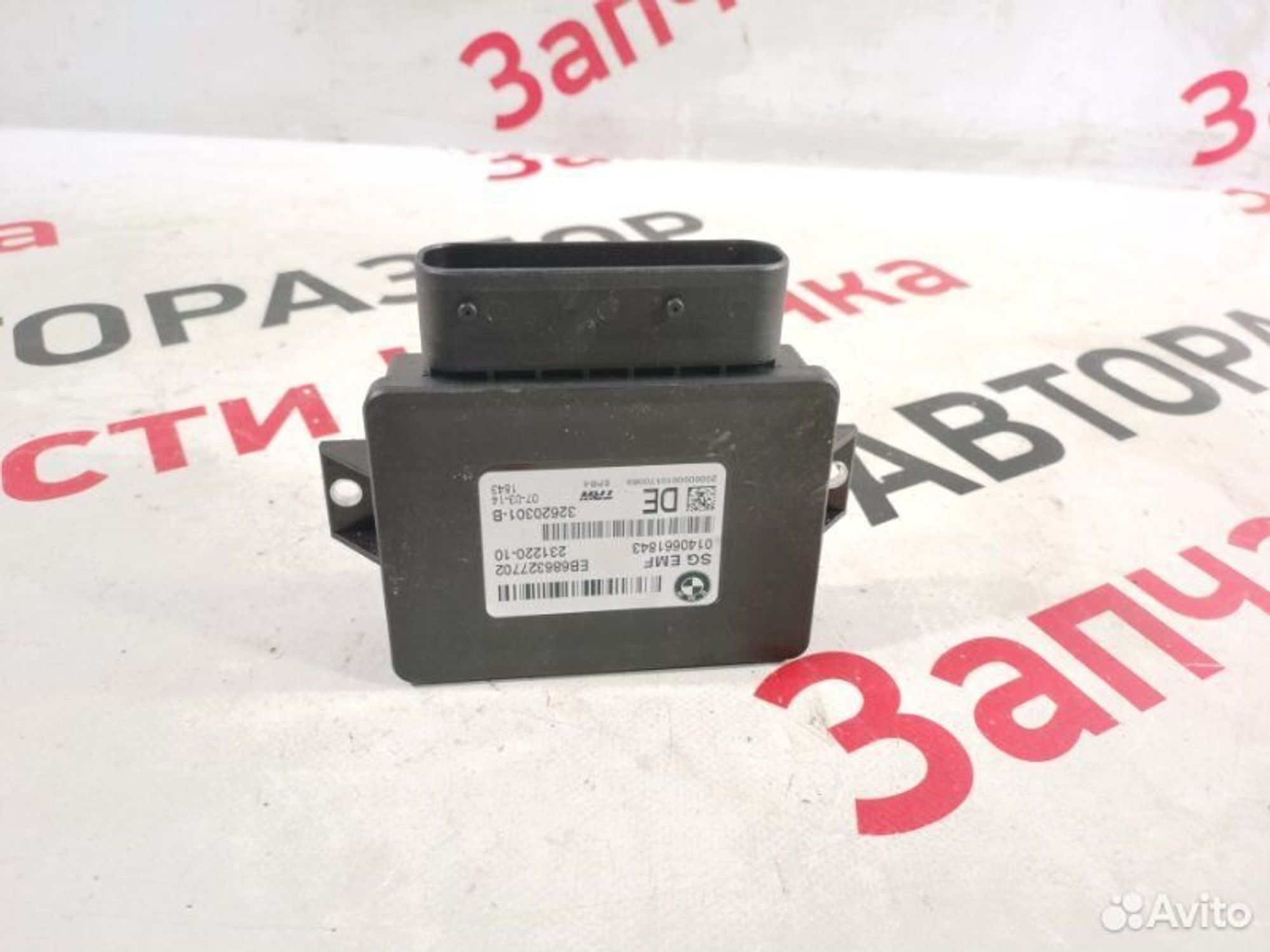 https://gcs.partsauto.market/rn-stockpro.appspot.com/thmbs/afb38d96ab8c9795ecac00e406b21163/3f54df4049b56eacebb098484dae62da/dec91f04dbb6b41e6d91f0d8bf2c6452.jpg