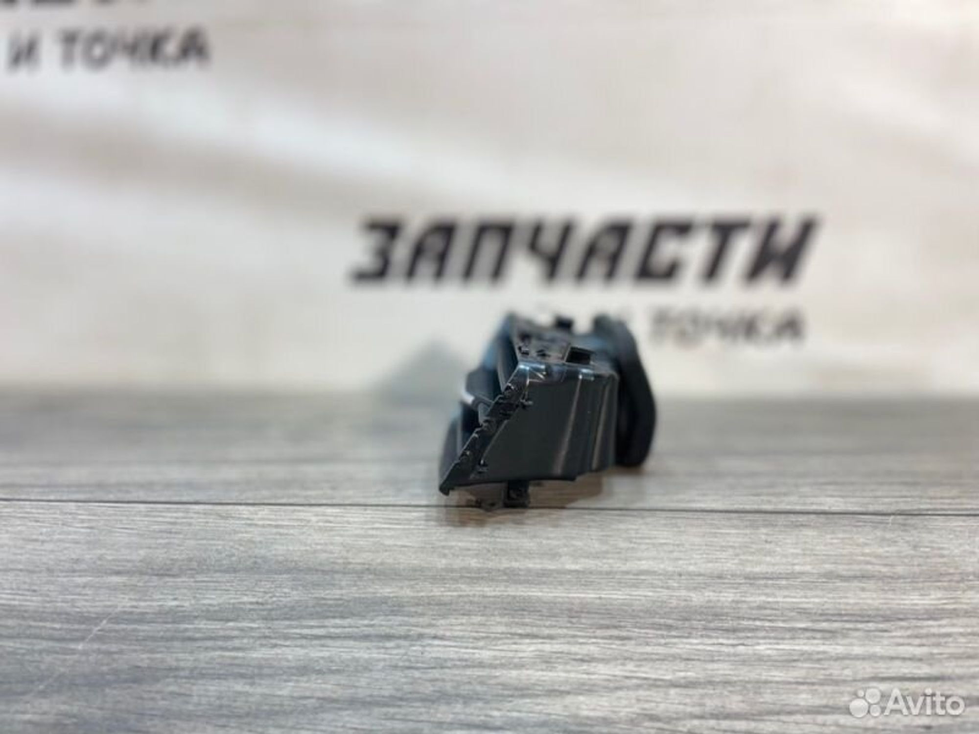 https://gcs.partsauto.market/rn-stockpro.appspot.com/thmbs/afb38d96ab8c9795ecac00e406b21163/3f6a5c65880f2c84794516ac11917899/330b7f5a879c3d87082cda0728096932.jpg