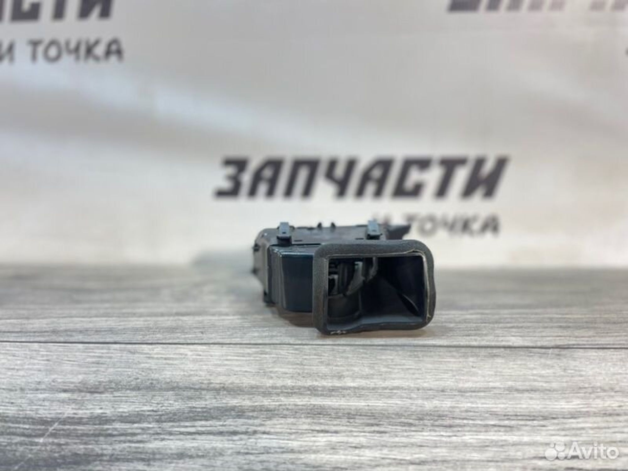 https://gcs.partsauto.market/rn-stockpro.appspot.com/thmbs/afb38d96ab8c9795ecac00e406b21163/3f6a5c65880f2c84794516ac11917899/481dc43bfda26096b7a216b00e6fcf5d.jpg
