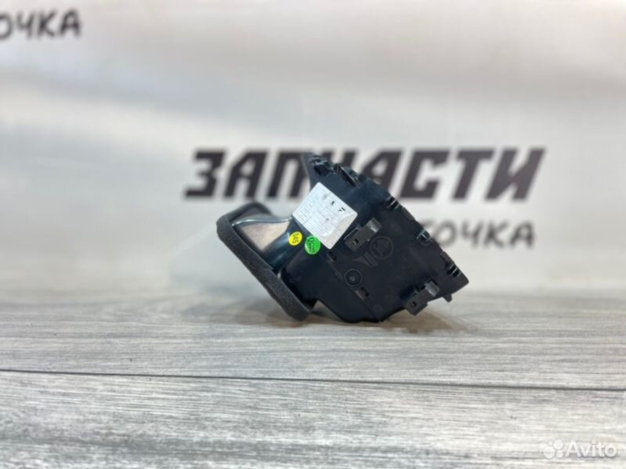 https://gcs.partsauto.market/rn-stockpro.appspot.com/thmbs/afb38d96ab8c9795ecac00e406b21163/3f6a5c65880f2c84794516ac11917899/5292d37a1bfb5e46f145a93d562e22fa.jpg