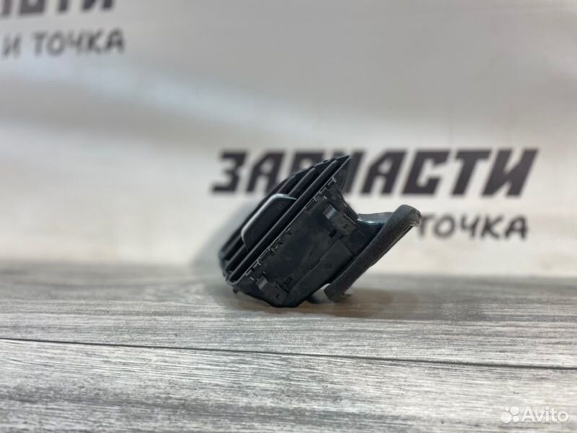 https://gcs.partsauto.market/rn-stockpro.appspot.com/thmbs/afb38d96ab8c9795ecac00e406b21163/3f6a5c65880f2c84794516ac11917899/6586c0d15f8e0e8e432c647d270cd461.jpg