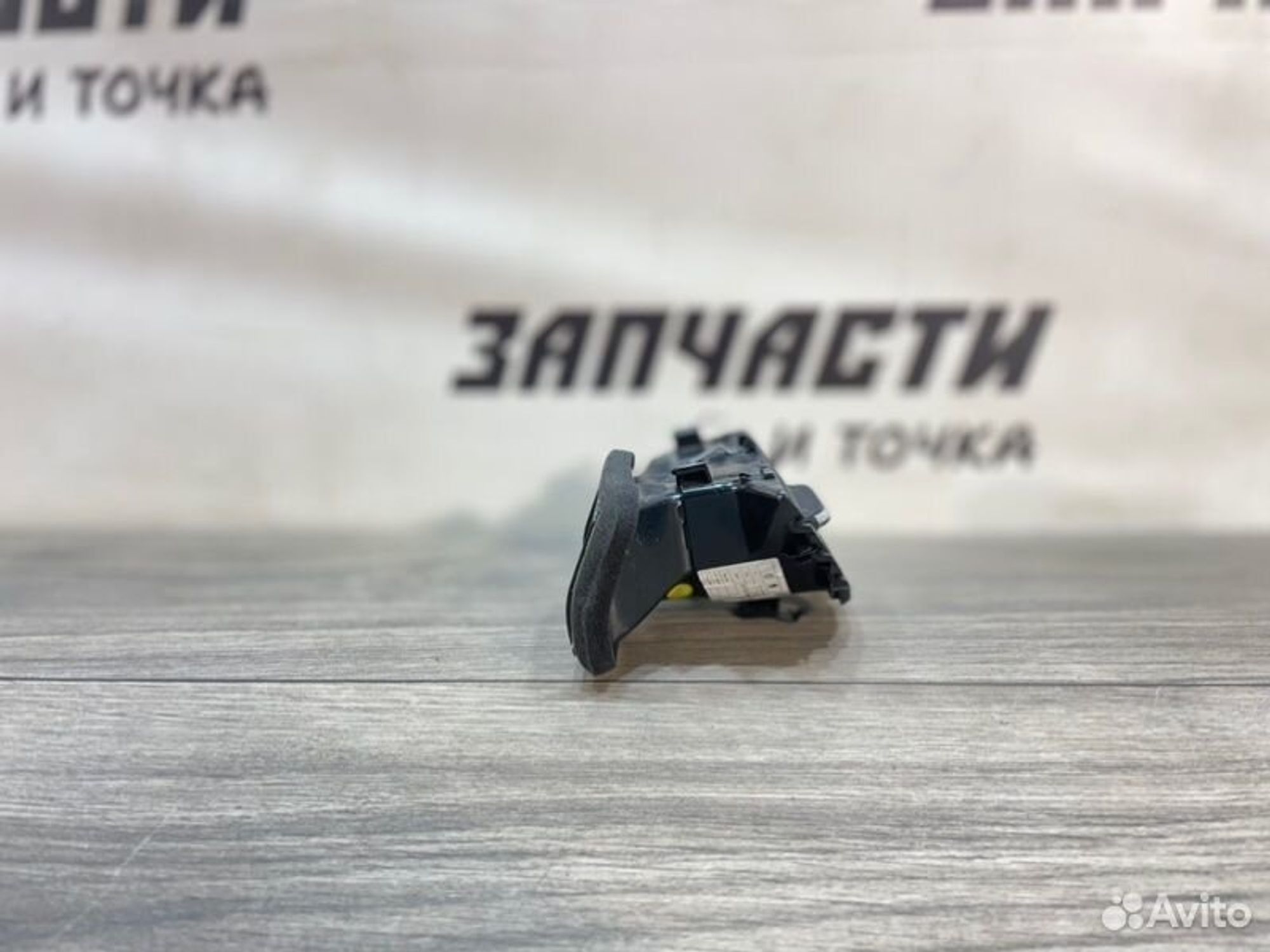 https://gcs.partsauto.market/rn-stockpro.appspot.com/thmbs/afb38d96ab8c9795ecac00e406b21163/3f6a5c65880f2c84794516ac11917899/c3a17bb164e70f8d0d6681a4a02b99c5.jpg