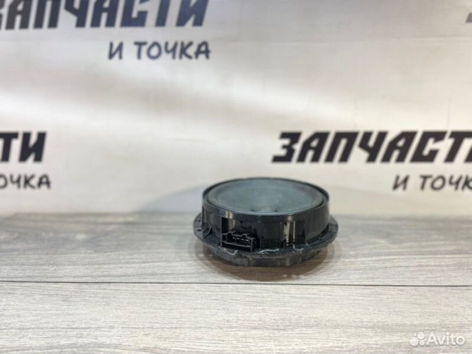 https://gcs.partsauto.market/rn-stockpro.appspot.com/thmbs/afb38d96ab8c9795ecac00e406b21163/3f98c5150330496647e6fa56aa54d0d3/6af0e1b269f9d861f5cded1c49b1ad6a.jpg