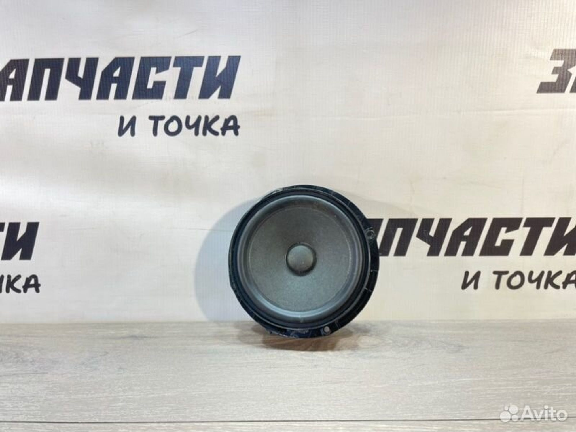 https://gcs.partsauto.market/rn-stockpro.appspot.com/thmbs/afb38d96ab8c9795ecac00e406b21163/3f98c5150330496647e6fa56aa54d0d3/c39b65ea165542b91c580c228e6ed0ac.jpg