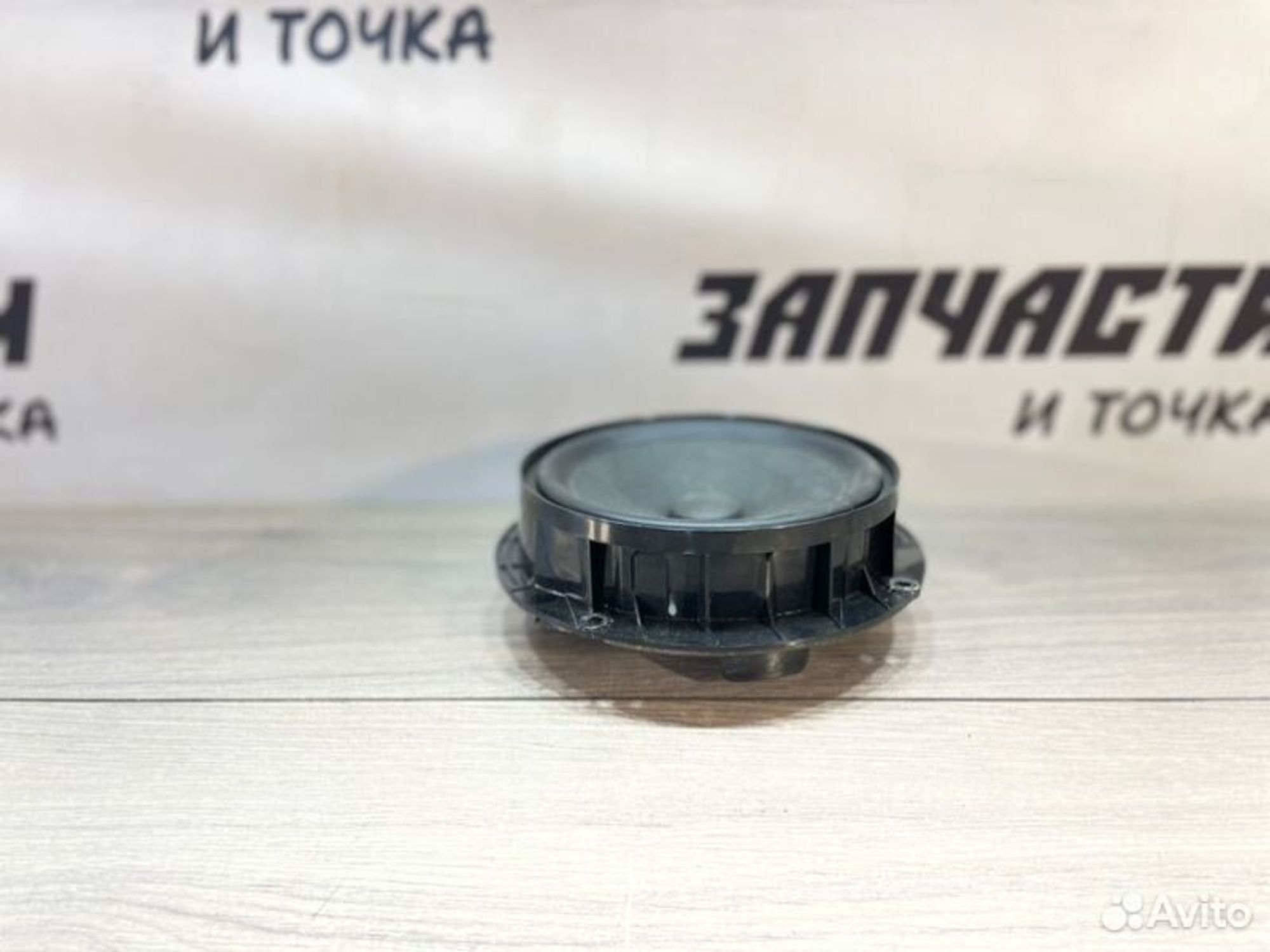 https://gcs.partsauto.market/rn-stockpro.appspot.com/thmbs/afb38d96ab8c9795ecac00e406b21163/3f98c5150330496647e6fa56aa54d0d3/d4ab4381c61f14692b9ca57a4fcb574f.jpg