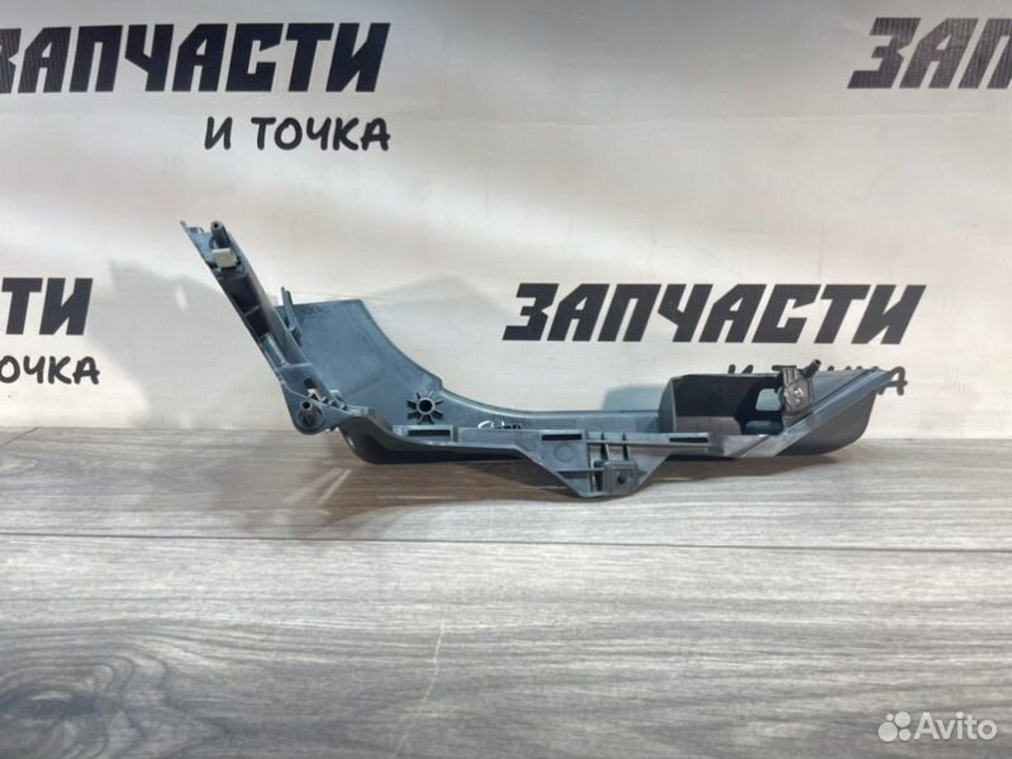 https://gcs.partsauto.market/rn-stockpro.appspot.com/thmbs/afb38d96ab8c9795ecac00e406b21163/3fa44ed6472ad6f48910f718fe0618f7/2e2f8495e65e9a9156f2987a6fa2fd0b.jpg