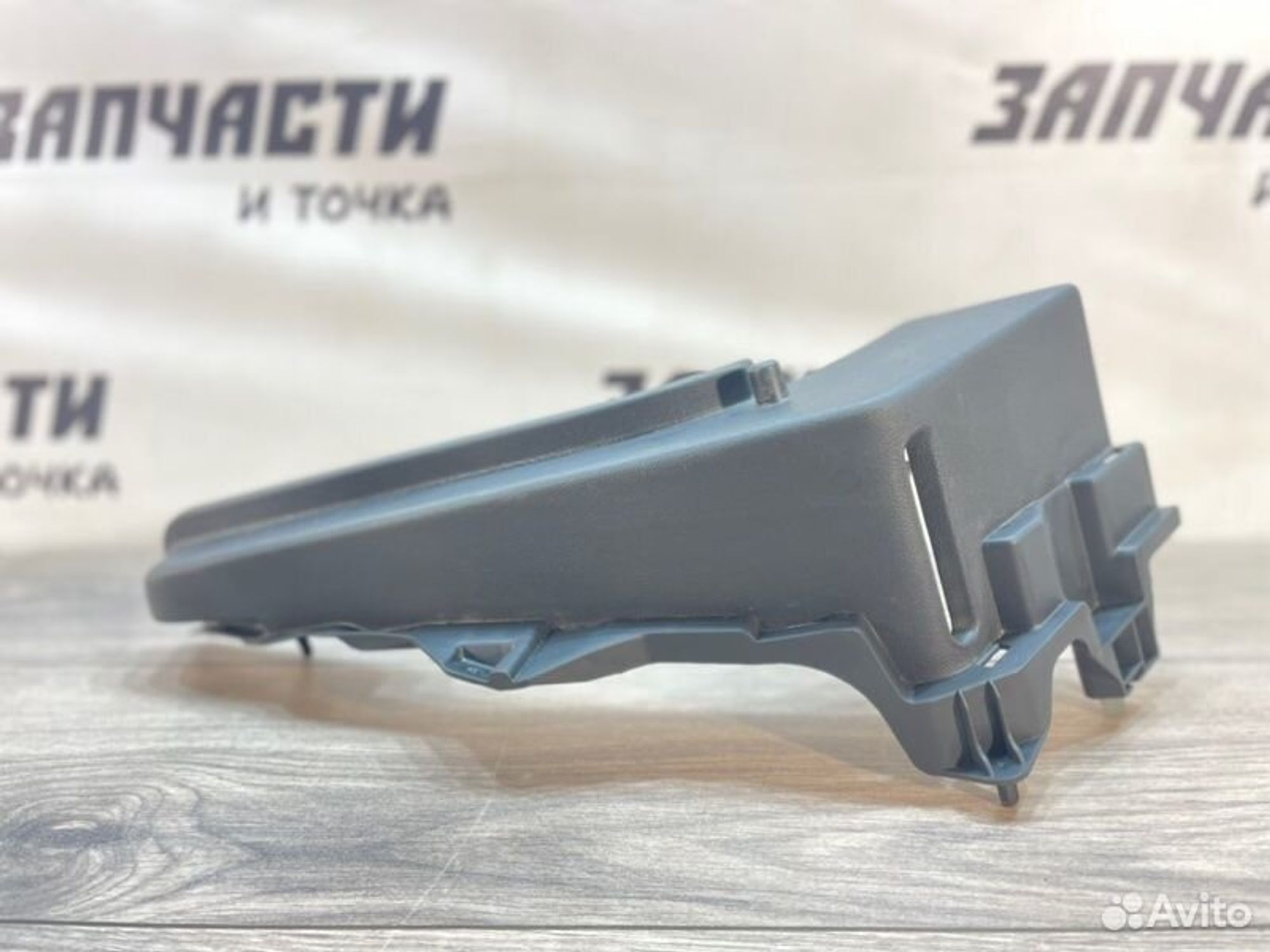 https://gcs.partsauto.market/rn-stockpro.appspot.com/thmbs/afb38d96ab8c9795ecac00e406b21163/3fa44ed6472ad6f48910f718fe0618f7/a96868675d68749b77635802ed7044a5.jpg