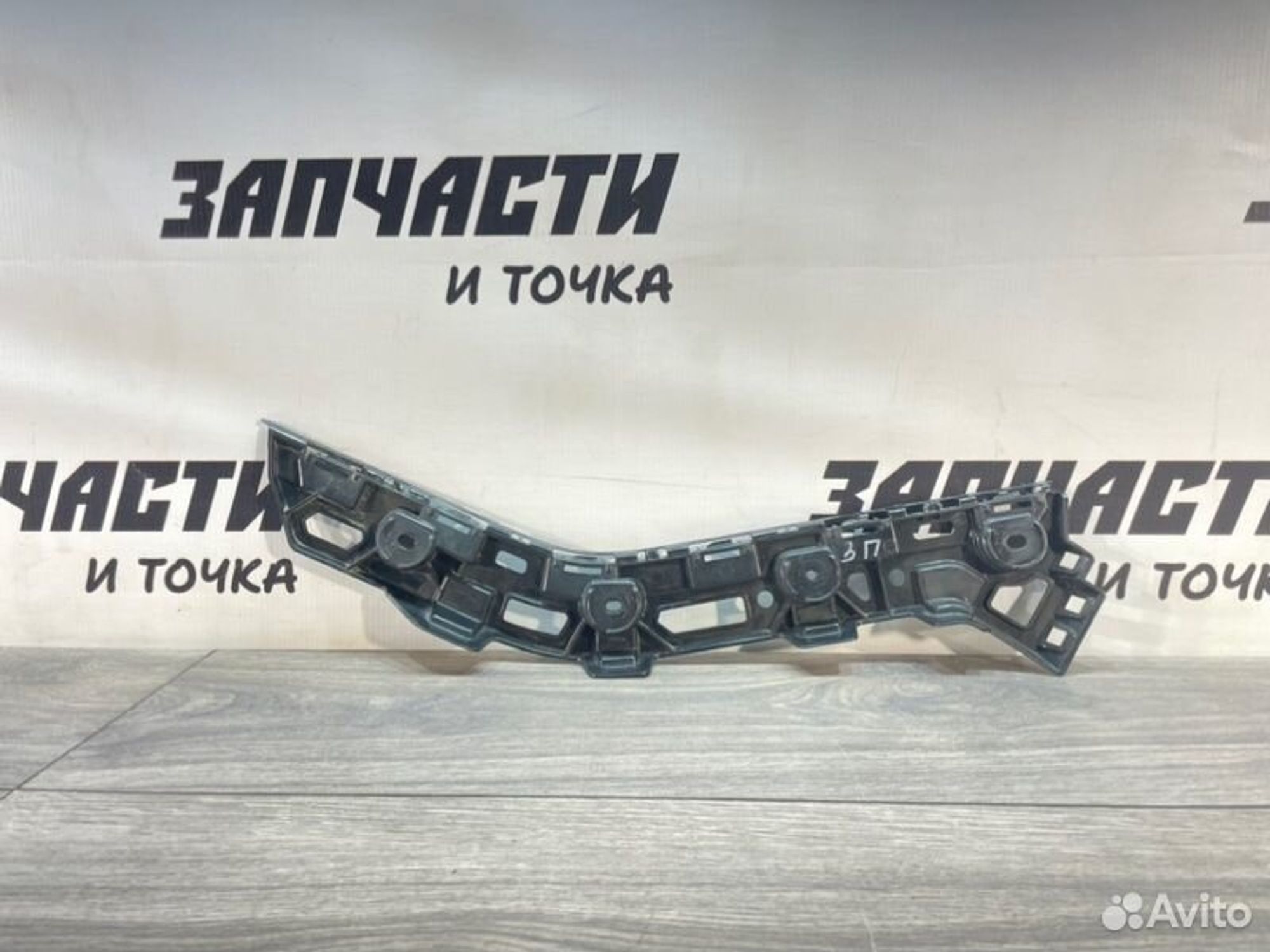 https://gcs.partsauto.market/rn-stockpro.appspot.com/thmbs/afb38d96ab8c9795ecac00e406b21163/3fdd67cdc8f44414a7a07e42d1fd90f9/3d88afd6f4852471cf83daad73d79f3a.jpg