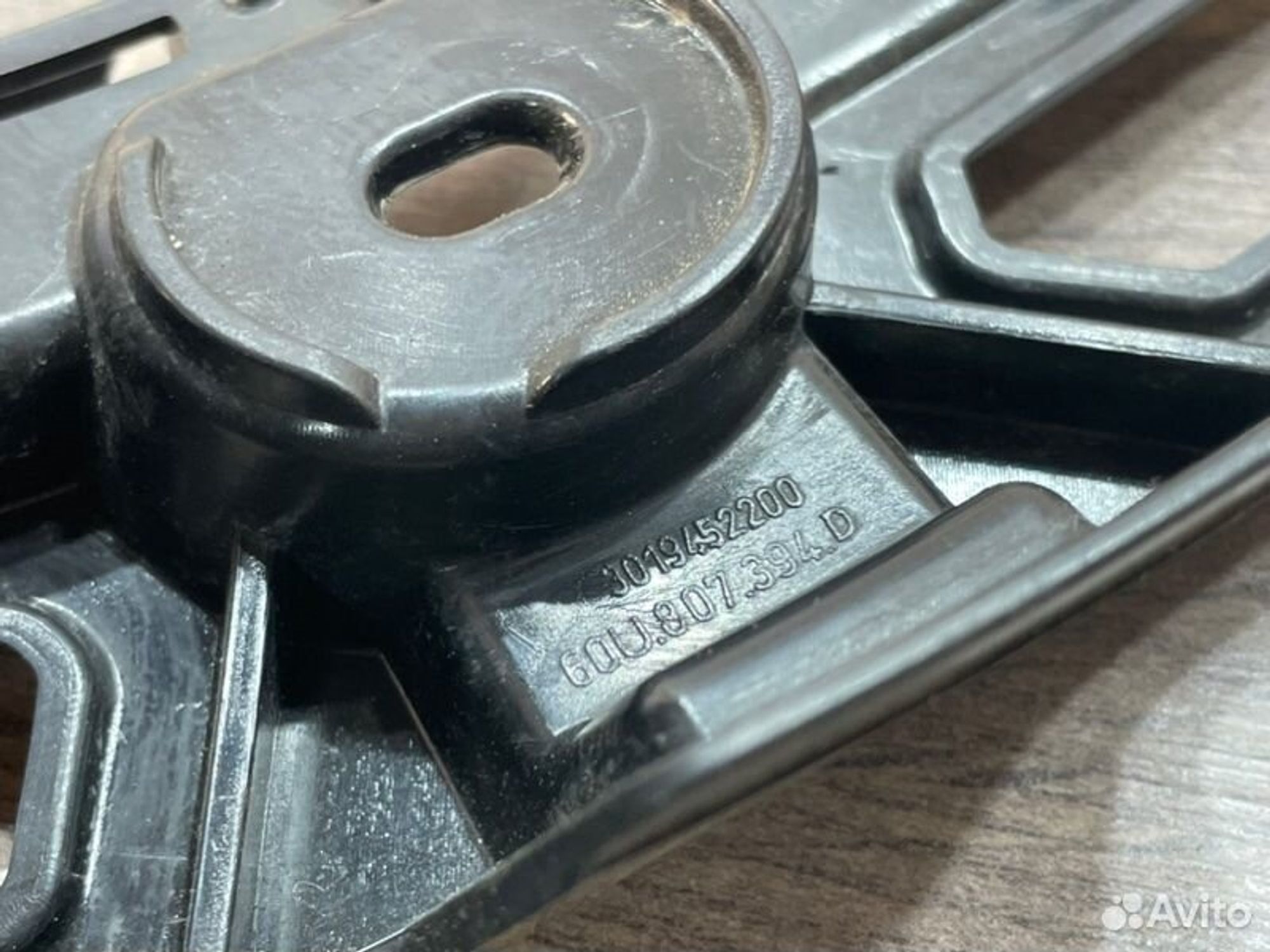 https://gcs.partsauto.market/rn-stockpro.appspot.com/thmbs/afb38d96ab8c9795ecac00e406b21163/3fdd67cdc8f44414a7a07e42d1fd90f9/780e8c87d29b3d374340a8832395dbde.jpg