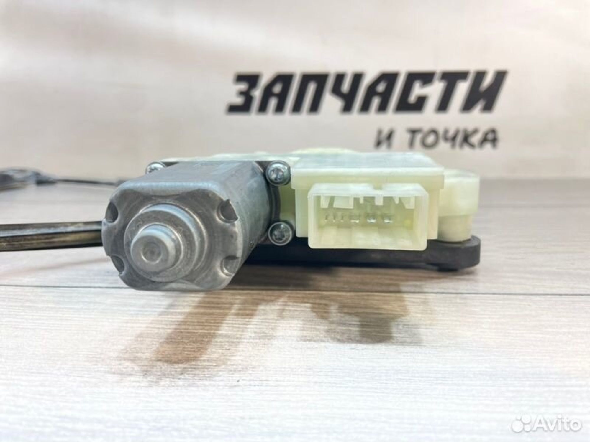 https://gcs.partsauto.market/rn-stockpro.appspot.com/thmbs/afb38d96ab8c9795ecac00e406b21163/40102eeee09f94ca2399ca53535e9150/8c7670bb23a4fb1dcf8a015c82c4d3bf.jpg