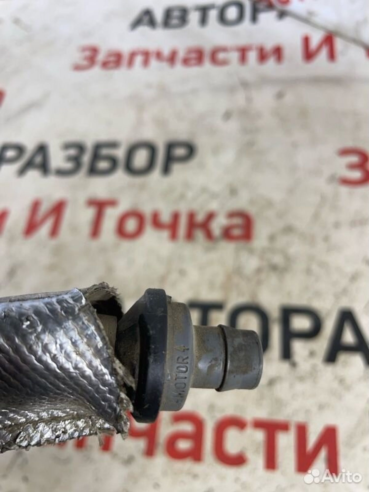 https://gcs.partsauto.market/rn-stockpro.appspot.com/thmbs/afb38d96ab8c9795ecac00e406b21163/401c9dacfdfbdec28f746d1d3696d820/a42f8ae942e38b47c9897c8252b3405c.jpg