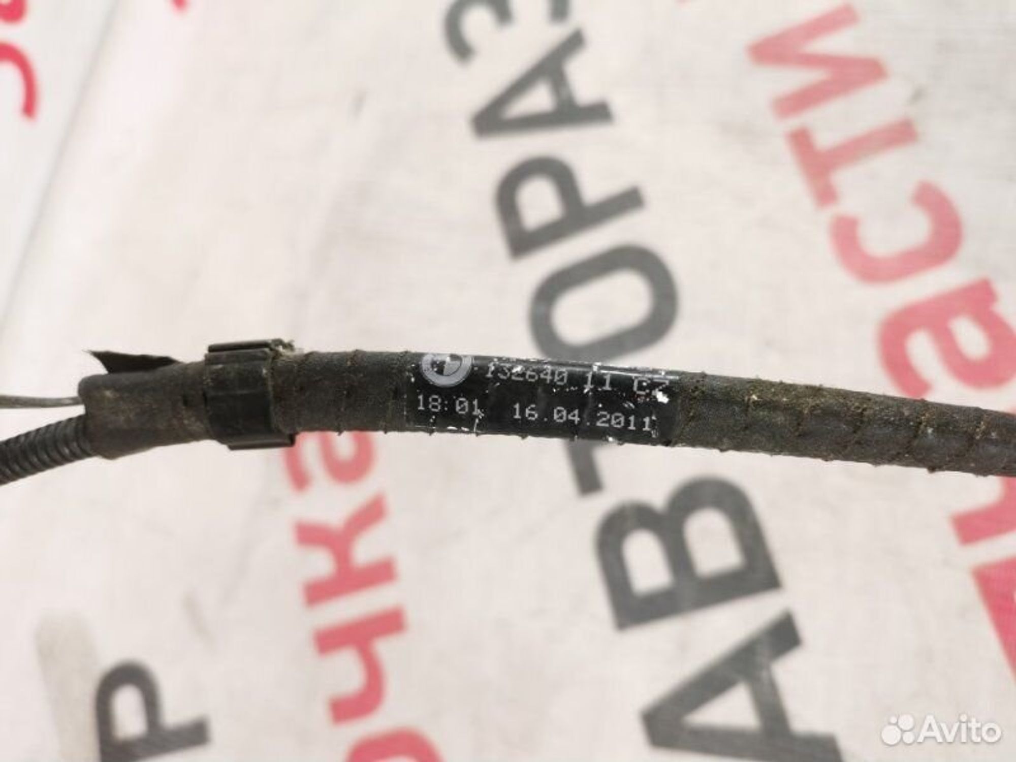 https://gcs.partsauto.market/rn-stockpro.appspot.com/thmbs/afb38d96ab8c9795ecac00e406b21163/4072f1db1613bf754fdf9f1ae8adc49b/01515f855dd68924ec42f533e026f432.jpg