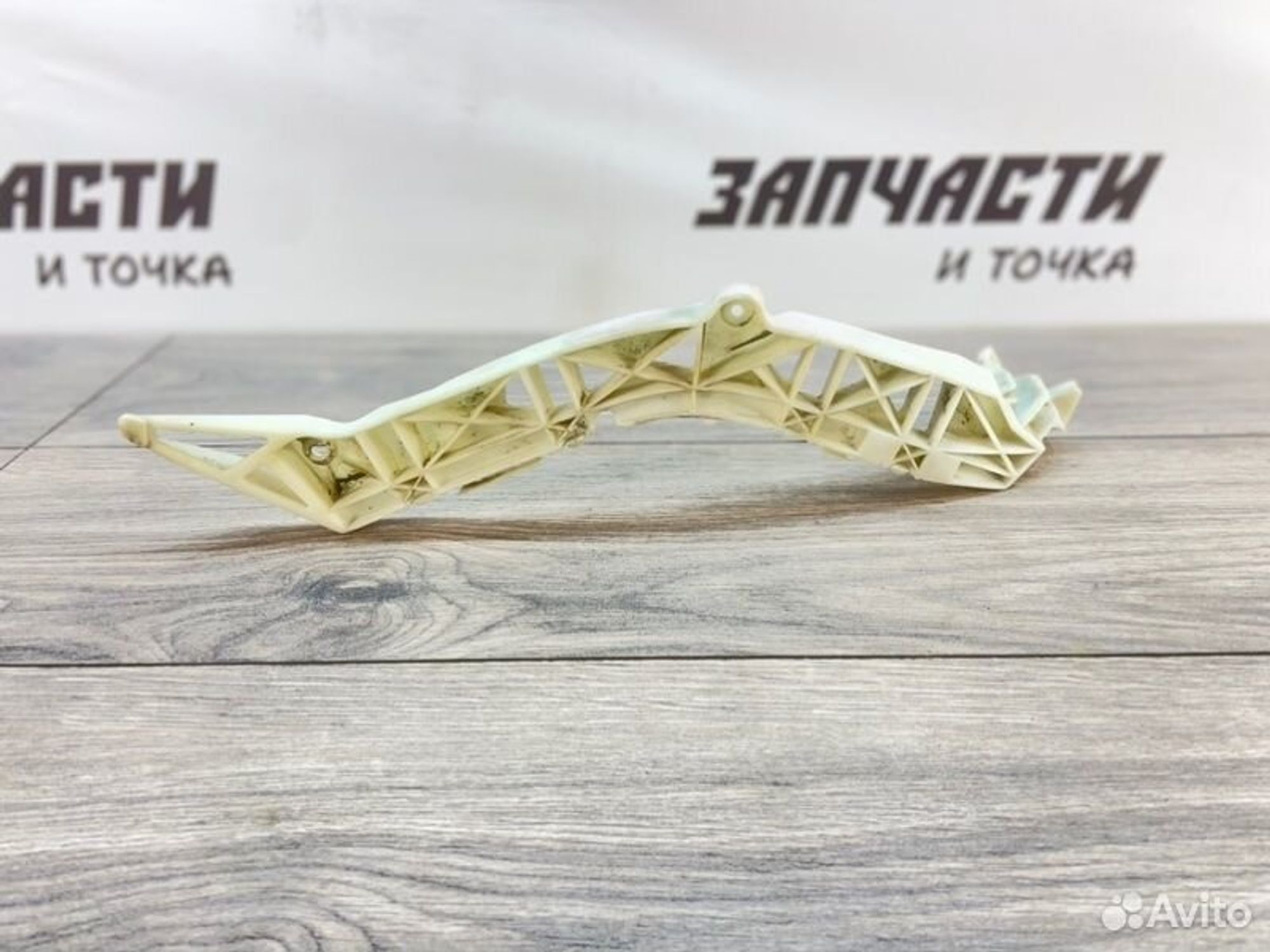 https://gcs.partsauto.market/rn-stockpro.appspot.com/thmbs/afb38d96ab8c9795ecac00e406b21163/4076f9277f57247dcf1186bec66c1844/530c2f7e16ded01622400b62d5db444a.jpg