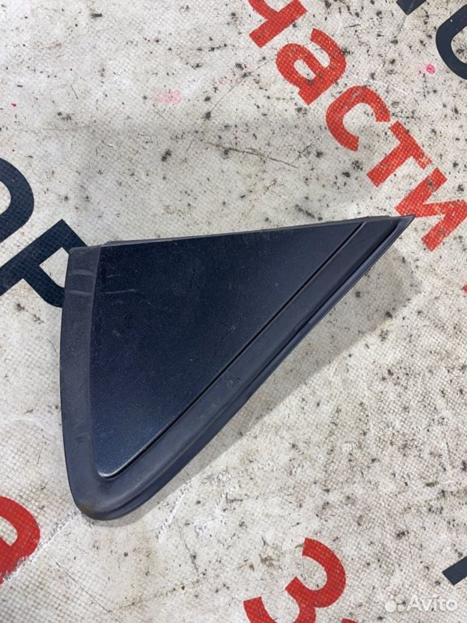 https://gcs.partsauto.market/rn-stockpro.appspot.com/thmbs/afb38d96ab8c9795ecac00e406b21163/407cc9ae34f4bc5144880ad4d4391e02/ab6a446f0c51eddd3518727e1b392726.jpg