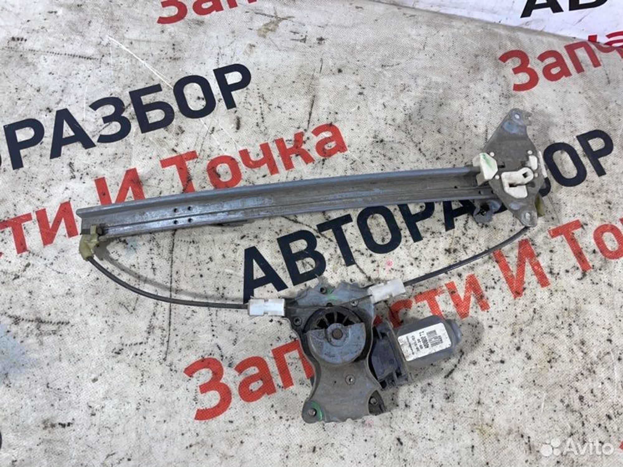 https://gcs.partsauto.market/rn-stockpro.appspot.com/thmbs/afb38d96ab8c9795ecac00e406b21163/409118725f90f8a2fb6190f703731de3/55824ff8cf0d35cfc1516568ddb328ba.jpg