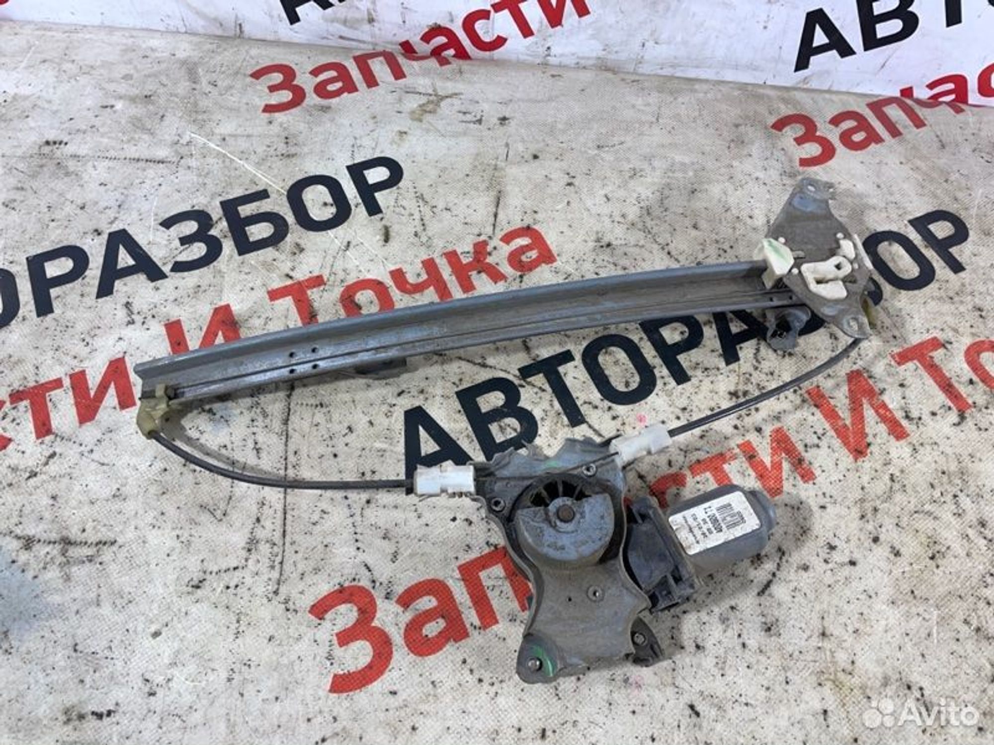https://gcs.partsauto.market/rn-stockpro.appspot.com/thmbs/afb38d96ab8c9795ecac00e406b21163/409118725f90f8a2fb6190f703731de3/aa8d7d6117c1fc92f4fd5284603b640b.jpg