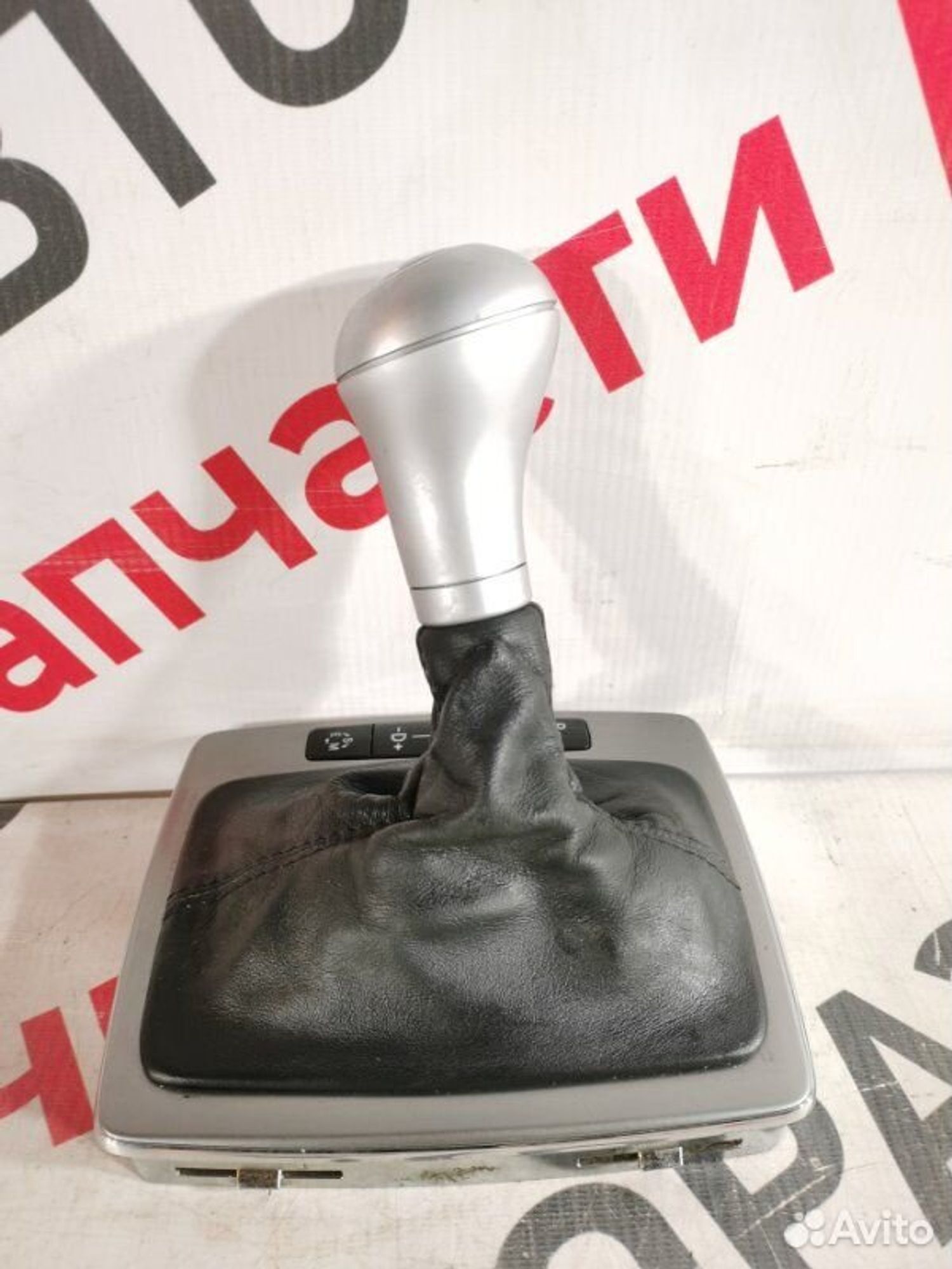 https://gcs.partsauto.market/rn-stockpro.appspot.com/thmbs/afb38d96ab8c9795ecac00e406b21163/409e42caee404d7d271ab2d996787a9b/b09624c55b3f452846643d51ab3c5cbf.jpg