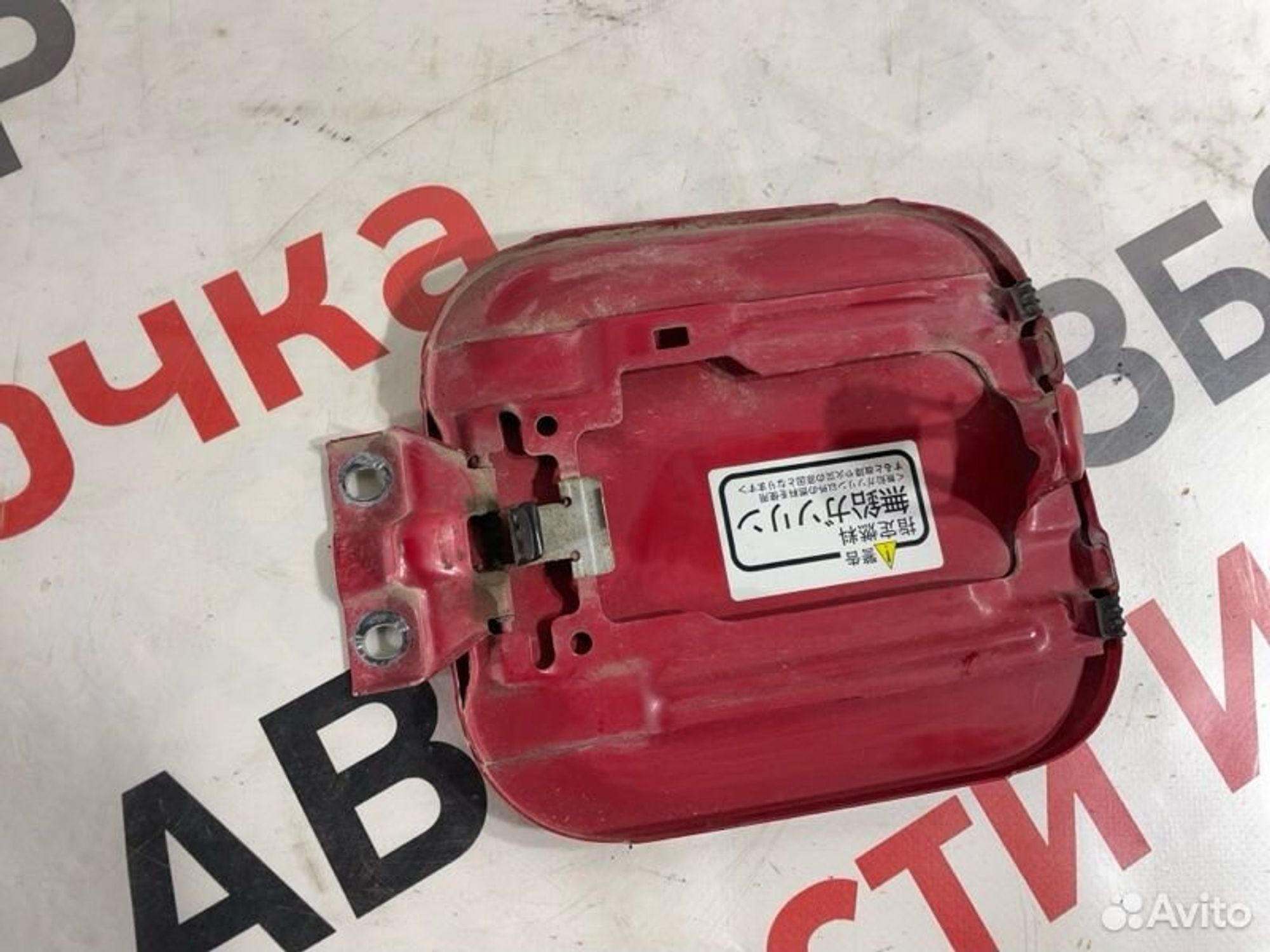 https://gcs.partsauto.market/rn-stockpro.appspot.com/thmbs/afb38d96ab8c9795ecac00e406b21163/40c1098ef827a3c8055bc45b6f4d0b41/43ab94d15829e6c3851bb78149decef9.jpg