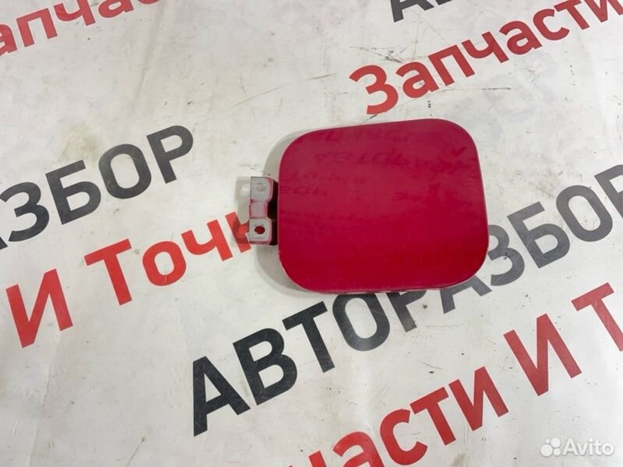 https://gcs.partsauto.market/rn-stockpro.appspot.com/thmbs/afb38d96ab8c9795ecac00e406b21163/40c1098ef827a3c8055bc45b6f4d0b41/9cc007d35347a483a67b7e3fc1a21320.jpg