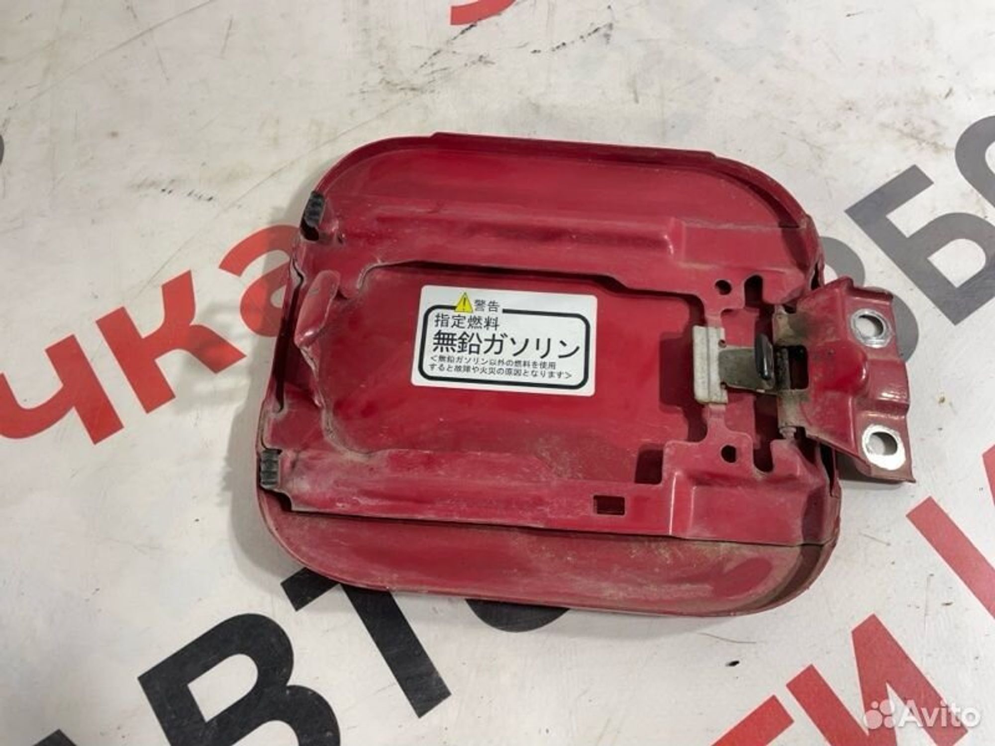 https://gcs.partsauto.market/rn-stockpro.appspot.com/thmbs/afb38d96ab8c9795ecac00e406b21163/40c1098ef827a3c8055bc45b6f4d0b41/d6627ed502d675964f34985a77c063ed.jpg