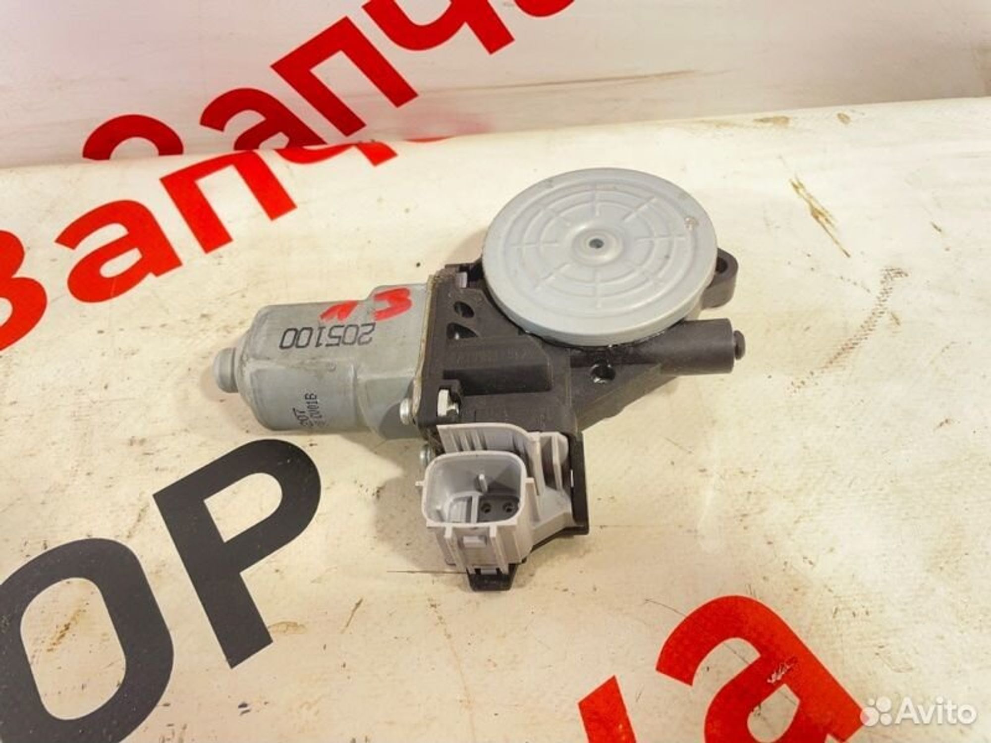 https://gcs.partsauto.market/rn-stockpro.appspot.com/thmbs/afb38d96ab8c9795ecac00e406b21163/40d046e0b9c759c6672102dc25869fd9/4173ab915d772ad5e88a40de58fcd9c2.jpg