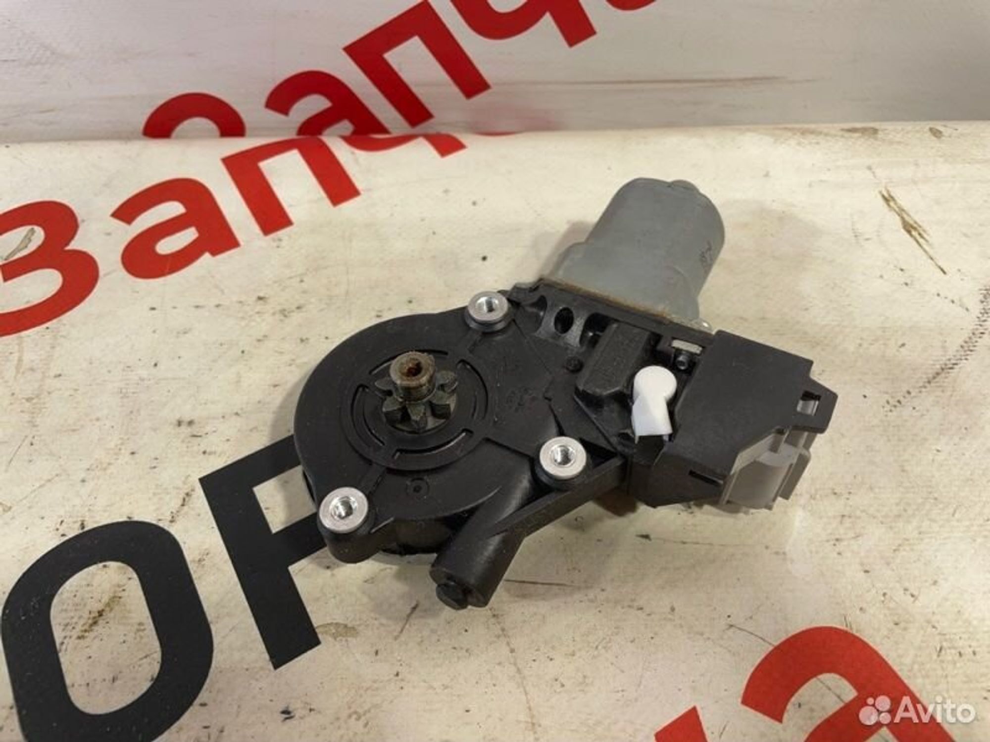 https://gcs.partsauto.market/rn-stockpro.appspot.com/thmbs/afb38d96ab8c9795ecac00e406b21163/40d046e0b9c759c6672102dc25869fd9/868dd23d8ae672d542ad815802d6d3e1.jpg