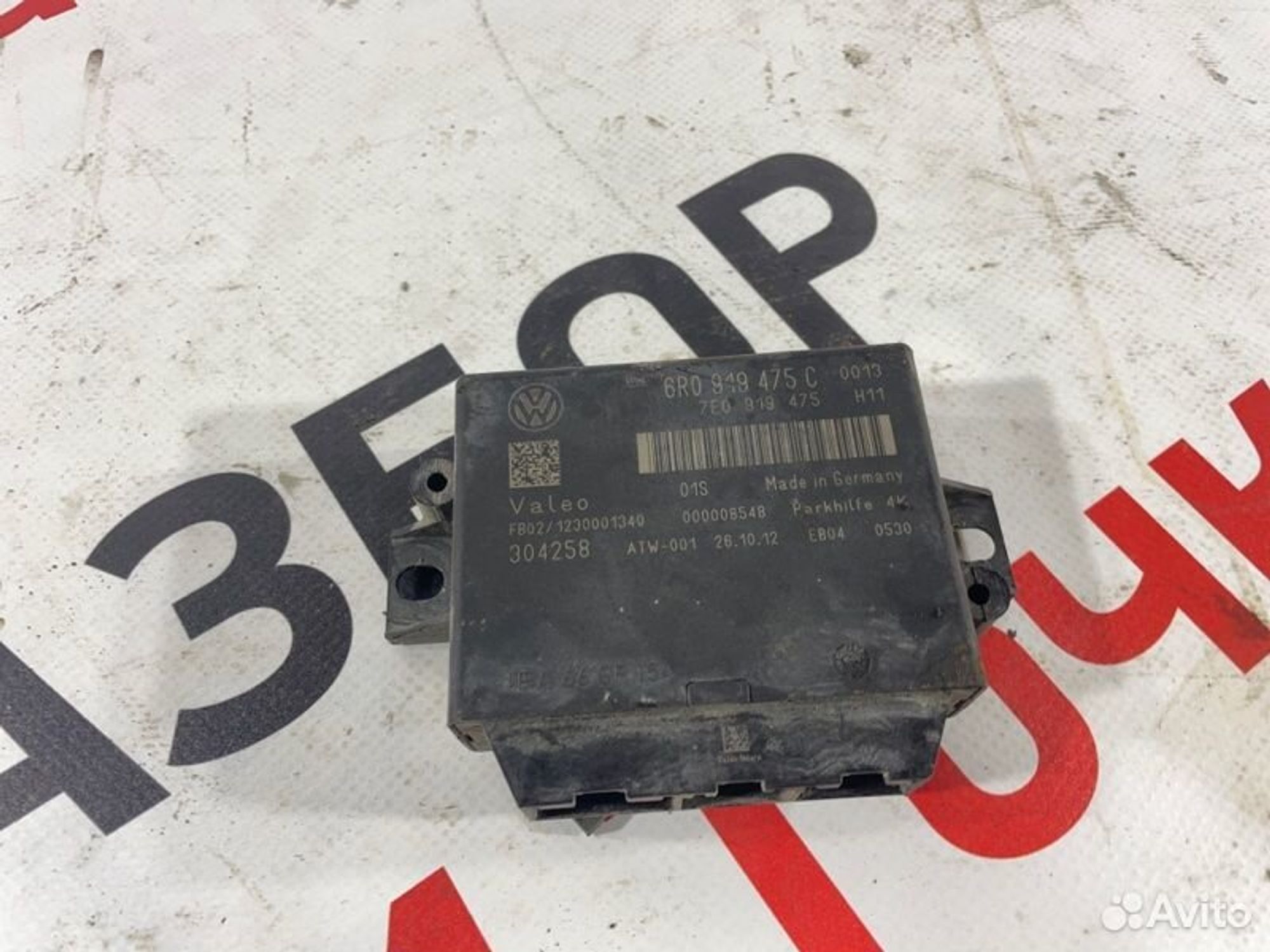https://gcs.partsauto.market/rn-stockpro.appspot.com/thmbs/afb38d96ab8c9795ecac00e406b21163/413462e1324b58fa18077d82a130c316/07a53e55aa4f2387dad835fb8bcac821.jpg