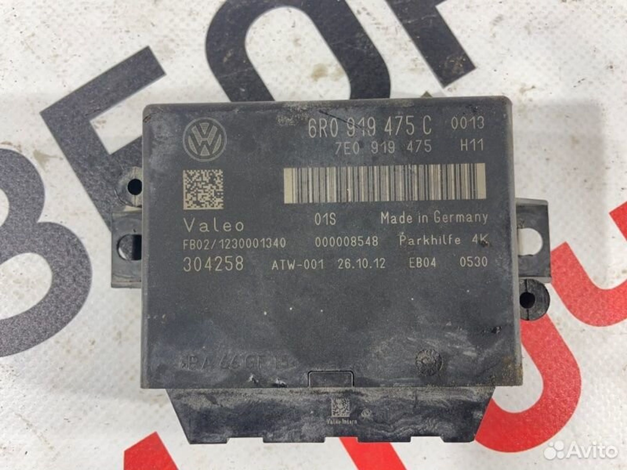 https://gcs.partsauto.market/rn-stockpro.appspot.com/thmbs/afb38d96ab8c9795ecac00e406b21163/413462e1324b58fa18077d82a130c316/b1cee09d39a59d64e833f48876cc4eb1.jpg
