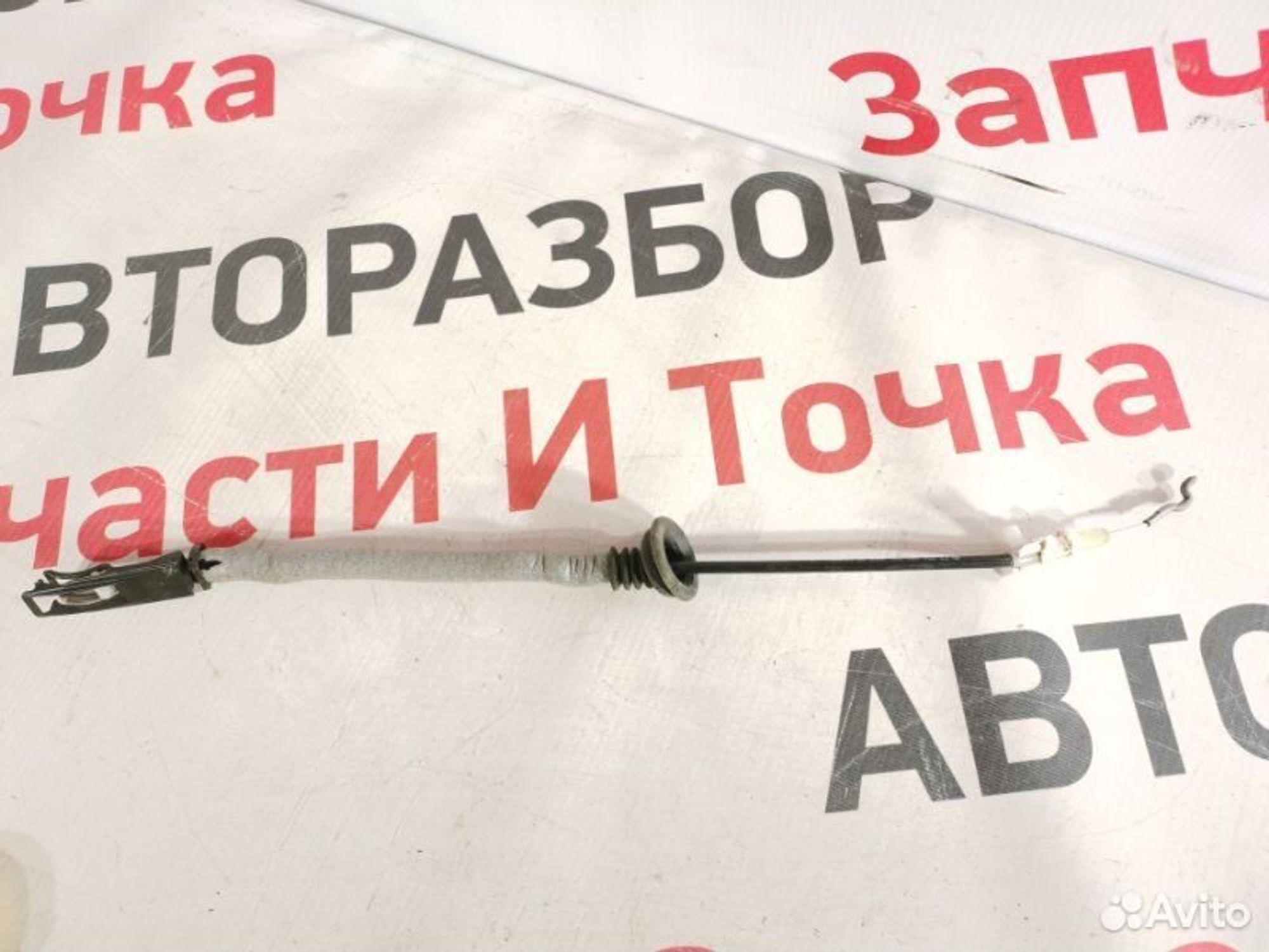 https://gcs.partsauto.market/rn-stockpro.appspot.com/thmbs/afb38d96ab8c9795ecac00e406b21163/413cf7ff25841cf7c50451a28efaf95b/6a6b7b0acd20f8e16badd1543b186a24.jpg