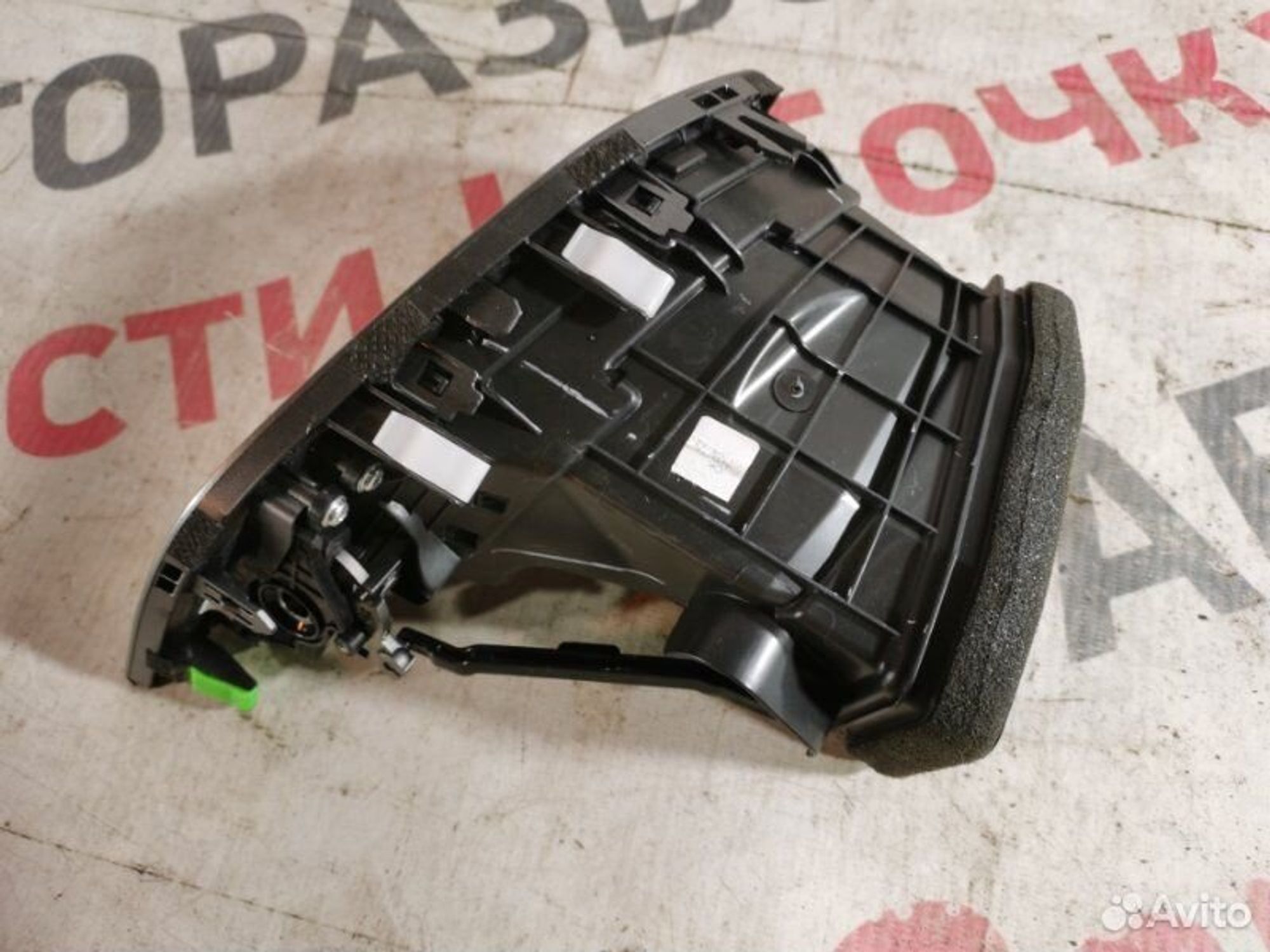 https://gcs.partsauto.market/rn-stockpro.appspot.com/thmbs/afb38d96ab8c9795ecac00e406b21163/417515eb96709644e71f9cea247444d1/b8d6339280687d54d21d91f4773afe34.jpg
