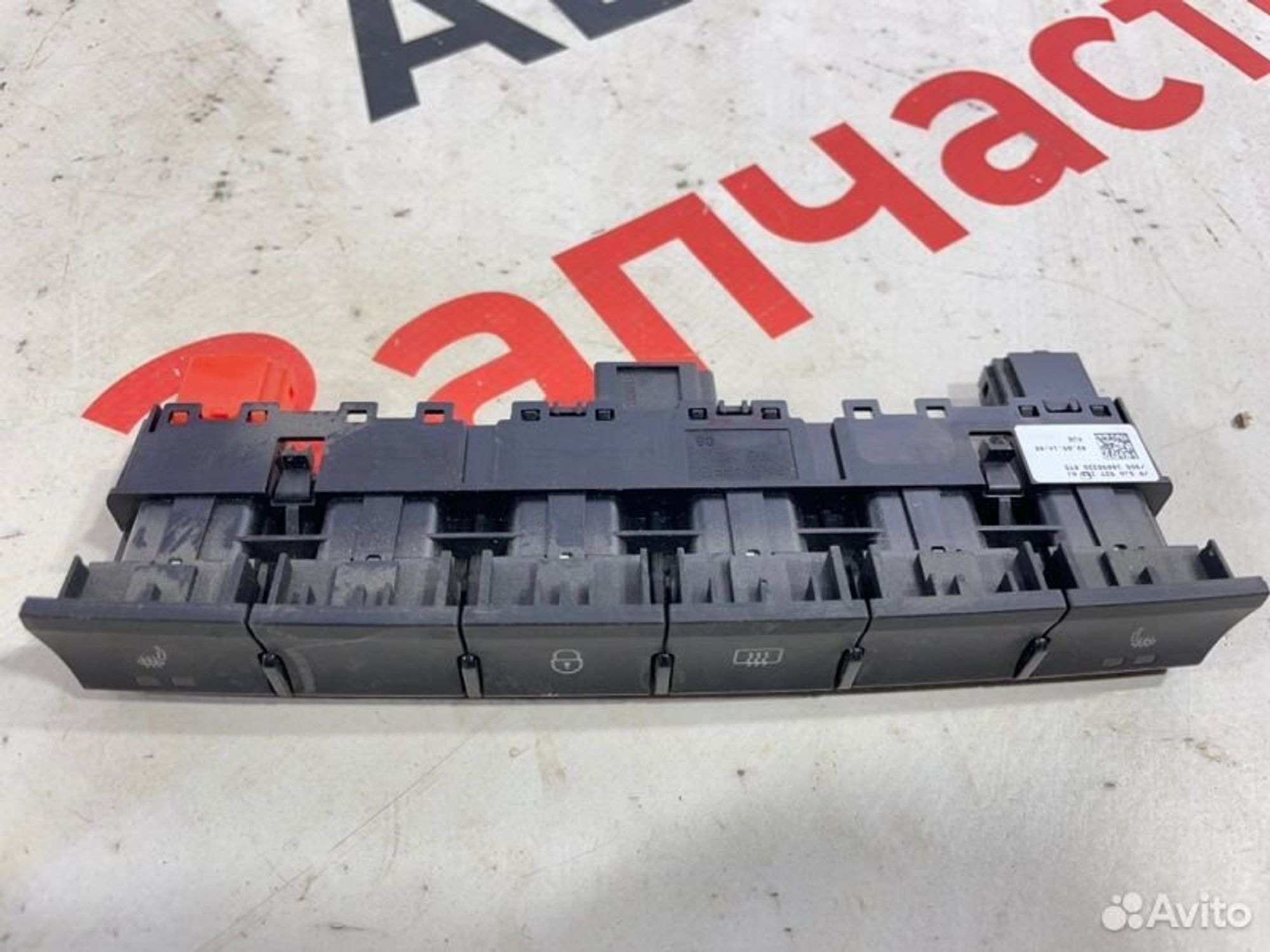 https://gcs.partsauto.market/rn-stockpro.appspot.com/thmbs/afb38d96ab8c9795ecac00e406b21163/417adcea6da72e209339add4467754e5/c9645eb5a2b919801d772a22d14e9505.jpg