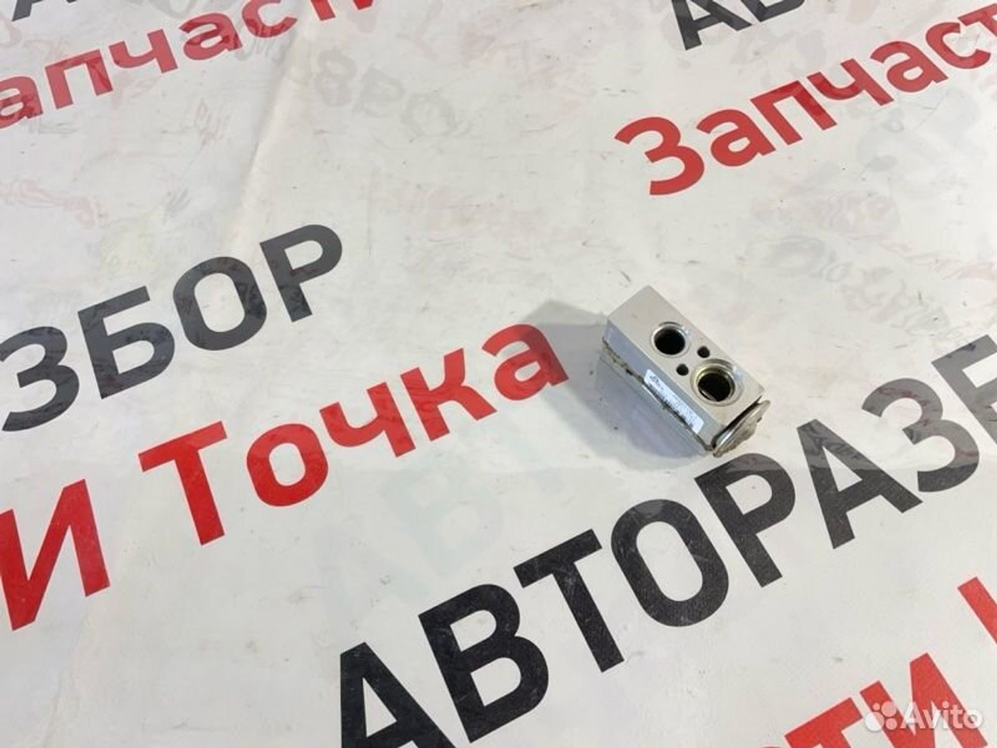 https://gcs.partsauto.market/rn-stockpro.appspot.com/thmbs/afb38d96ab8c9795ecac00e406b21163/41f0b16144d16934e7f84898adad27f2/fd9ab4dd9e6eac6a254ba492afd355d5.jpg