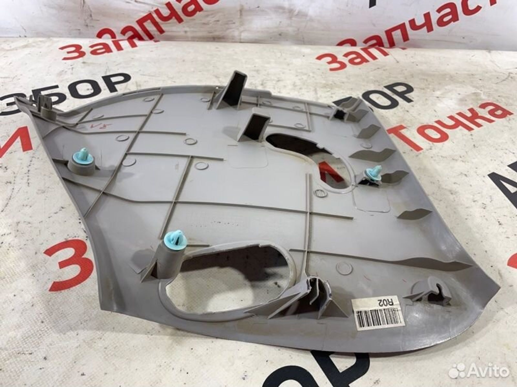 https://gcs.partsauto.market/rn-stockpro.appspot.com/thmbs/afb38d96ab8c9795ecac00e406b21163/41f85a49d440472289907c9d47ffc526/0fe3f42099efaf13a82ba0a11aa34c6b.jpg