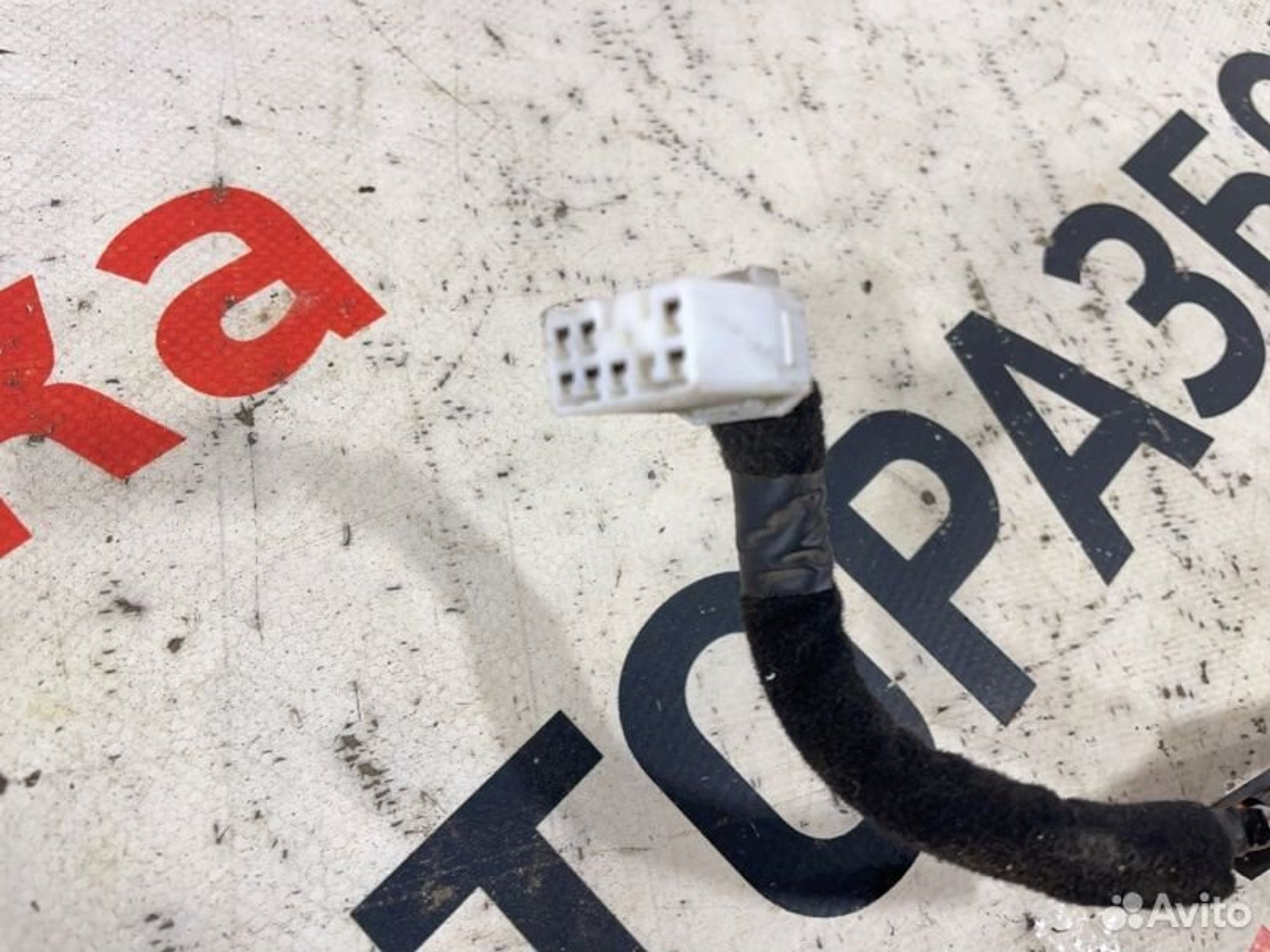 https://gcs.partsauto.market/rn-stockpro.appspot.com/thmbs/afb38d96ab8c9795ecac00e406b21163/42023795a733d40d4902ac8254dcec6d/36dbca5f786a1f2e819a8d4e6714e7a2.jpg