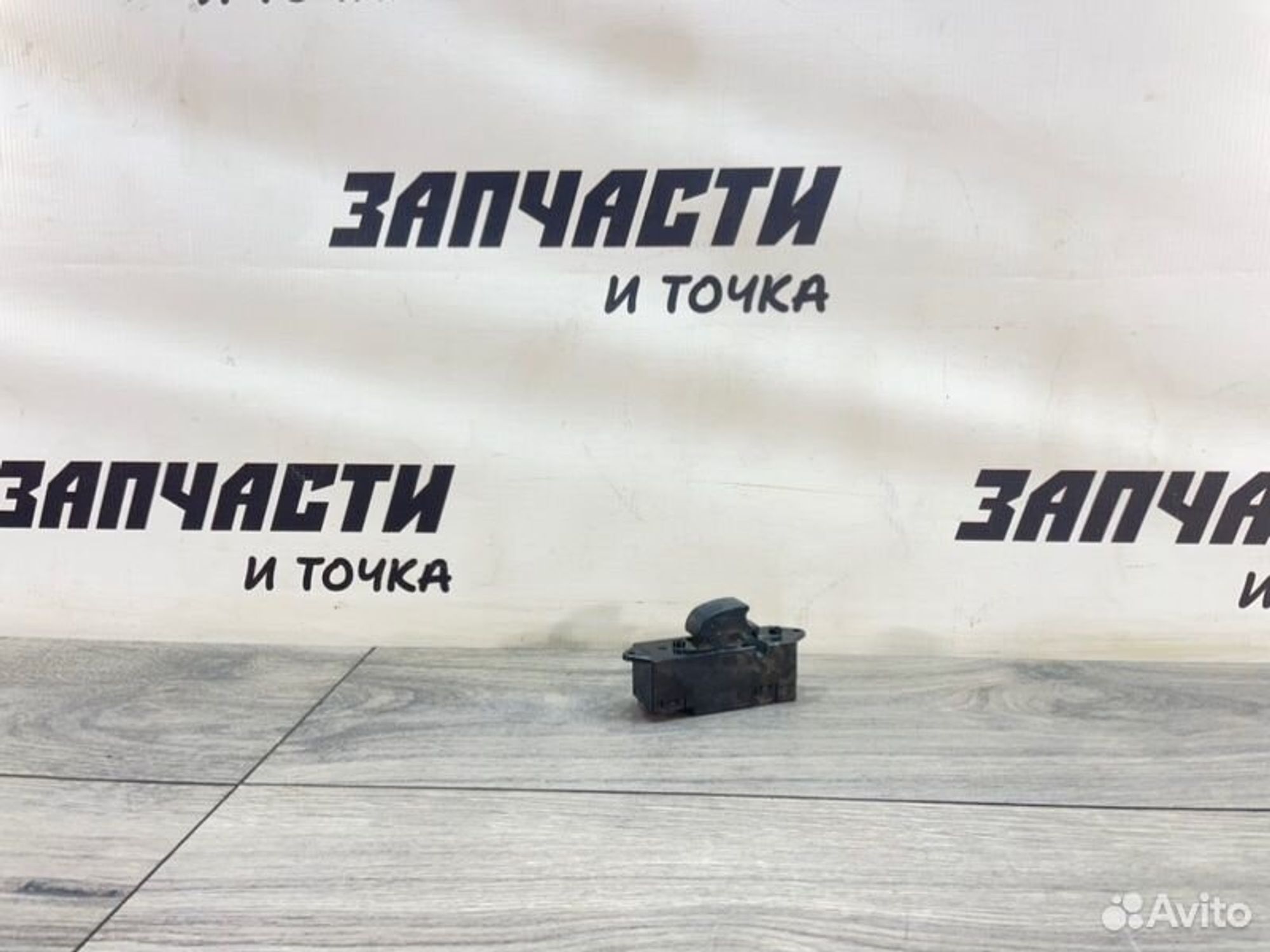 https://gcs.partsauto.market/rn-stockpro.appspot.com/thmbs/afb38d96ab8c9795ecac00e406b21163/42029a371e6b0856fabfbfc4bddf04c8/c4e03f7e69206f534bc17573989958ba.jpg