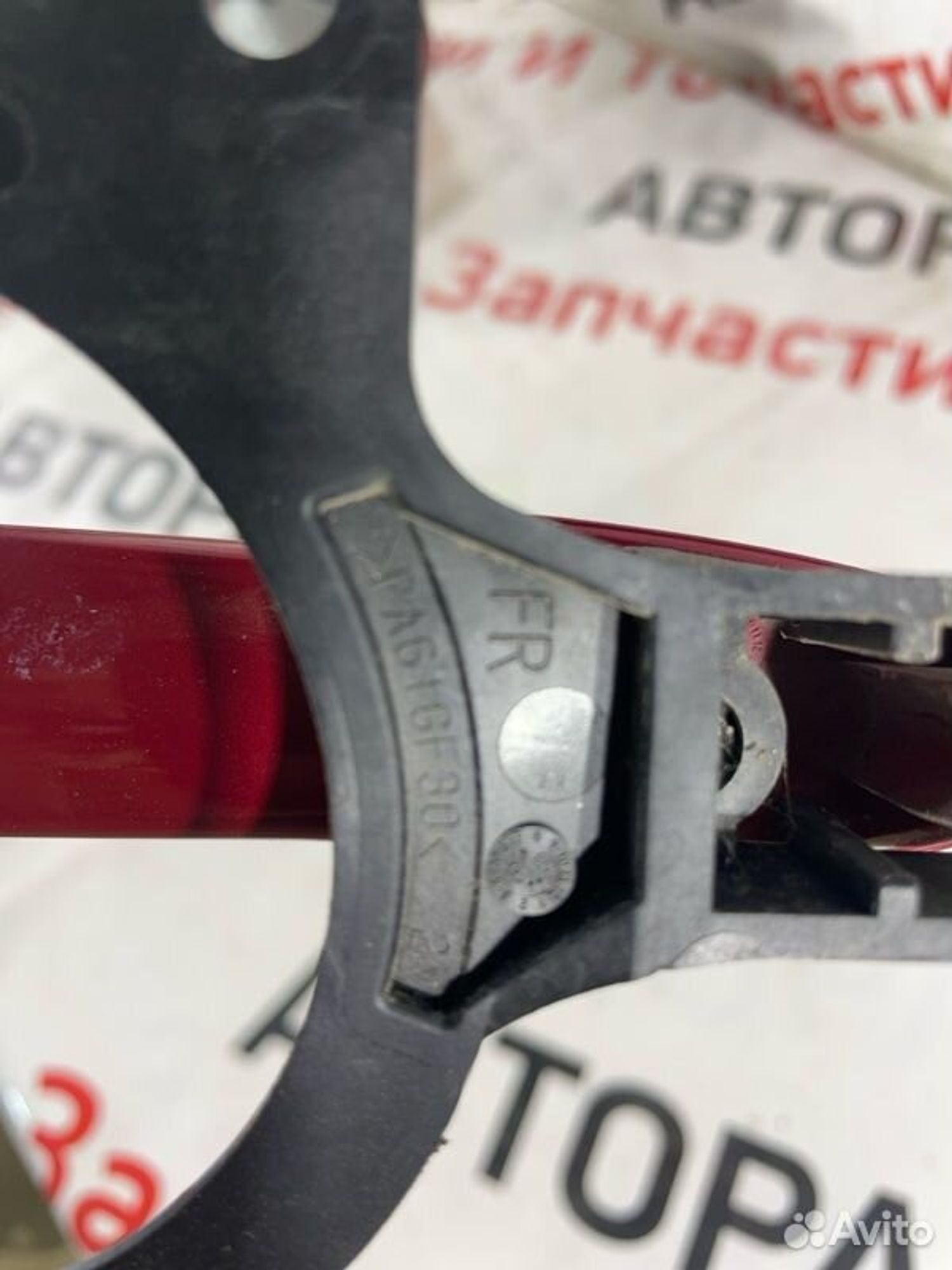 https://gcs.partsauto.market/rn-stockpro.appspot.com/thmbs/afb38d96ab8c9795ecac00e406b21163/4233e946d2dd93e71267f86dfd20dcd8/1d2f4043407f63fc0c23912c7adc5a43.jpg