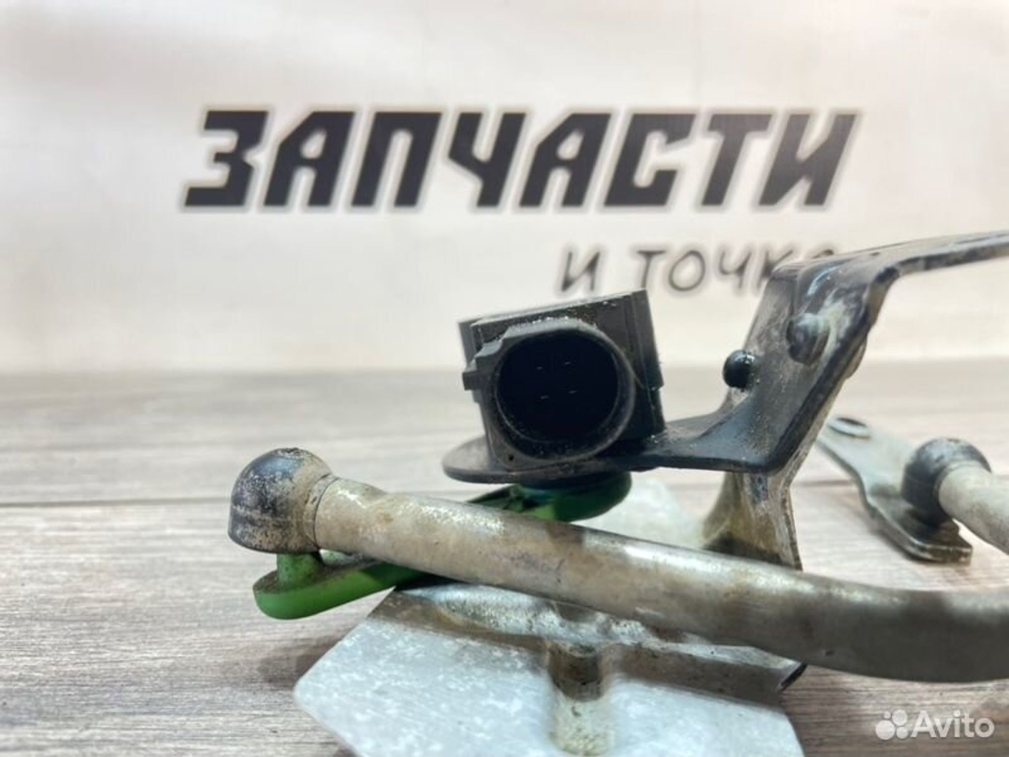 https://gcs.partsauto.market/rn-stockpro.appspot.com/thmbs/afb38d96ab8c9795ecac00e406b21163/423f5e04b8b04419444a5022176f340e/18129565a392b1f7c15f1a7d2095393f.jpg