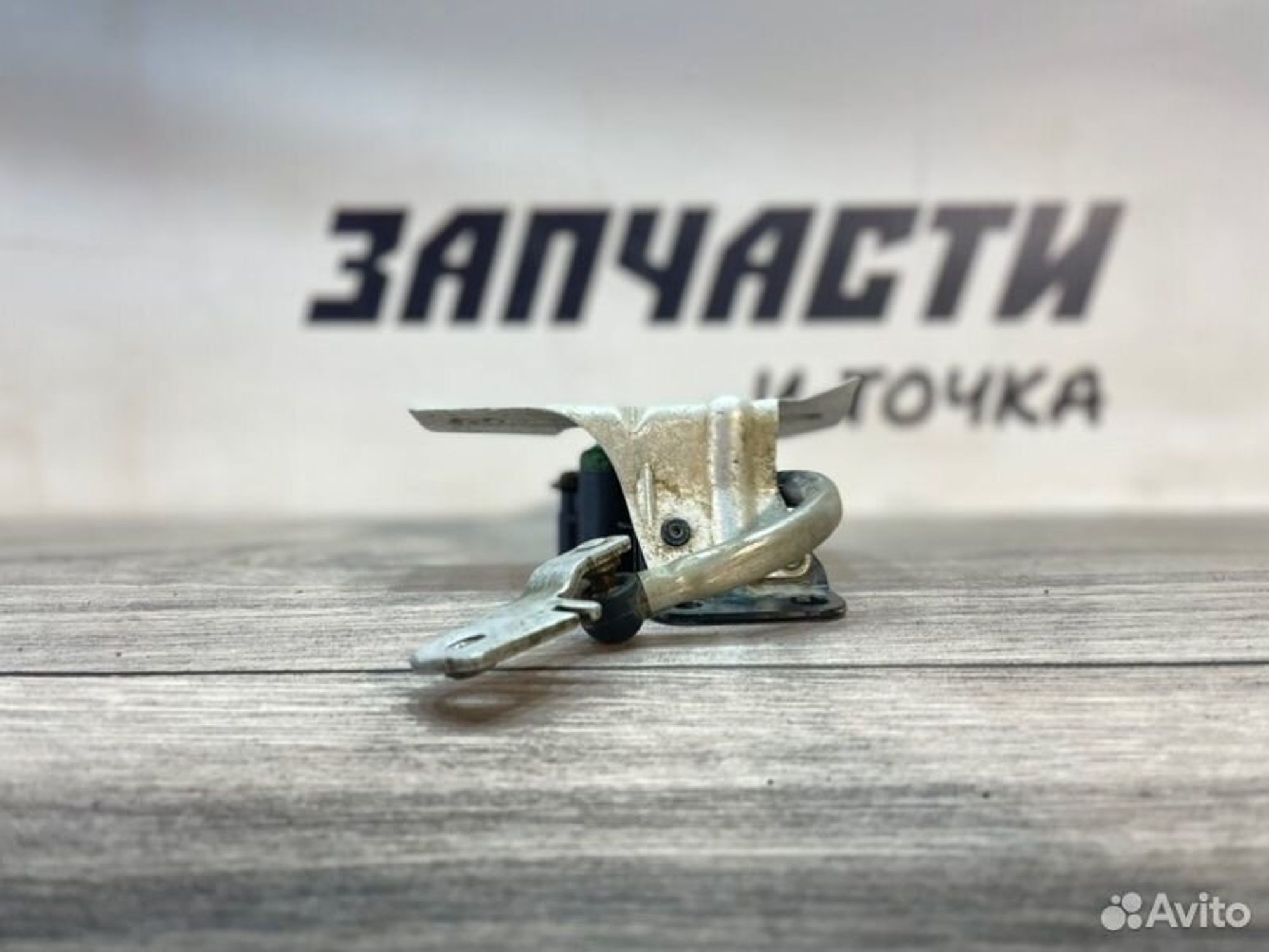 https://gcs.partsauto.market/rn-stockpro.appspot.com/thmbs/afb38d96ab8c9795ecac00e406b21163/423f5e04b8b04419444a5022176f340e/fafd75429f9ccc28afbafb3e6fc97c88.jpg