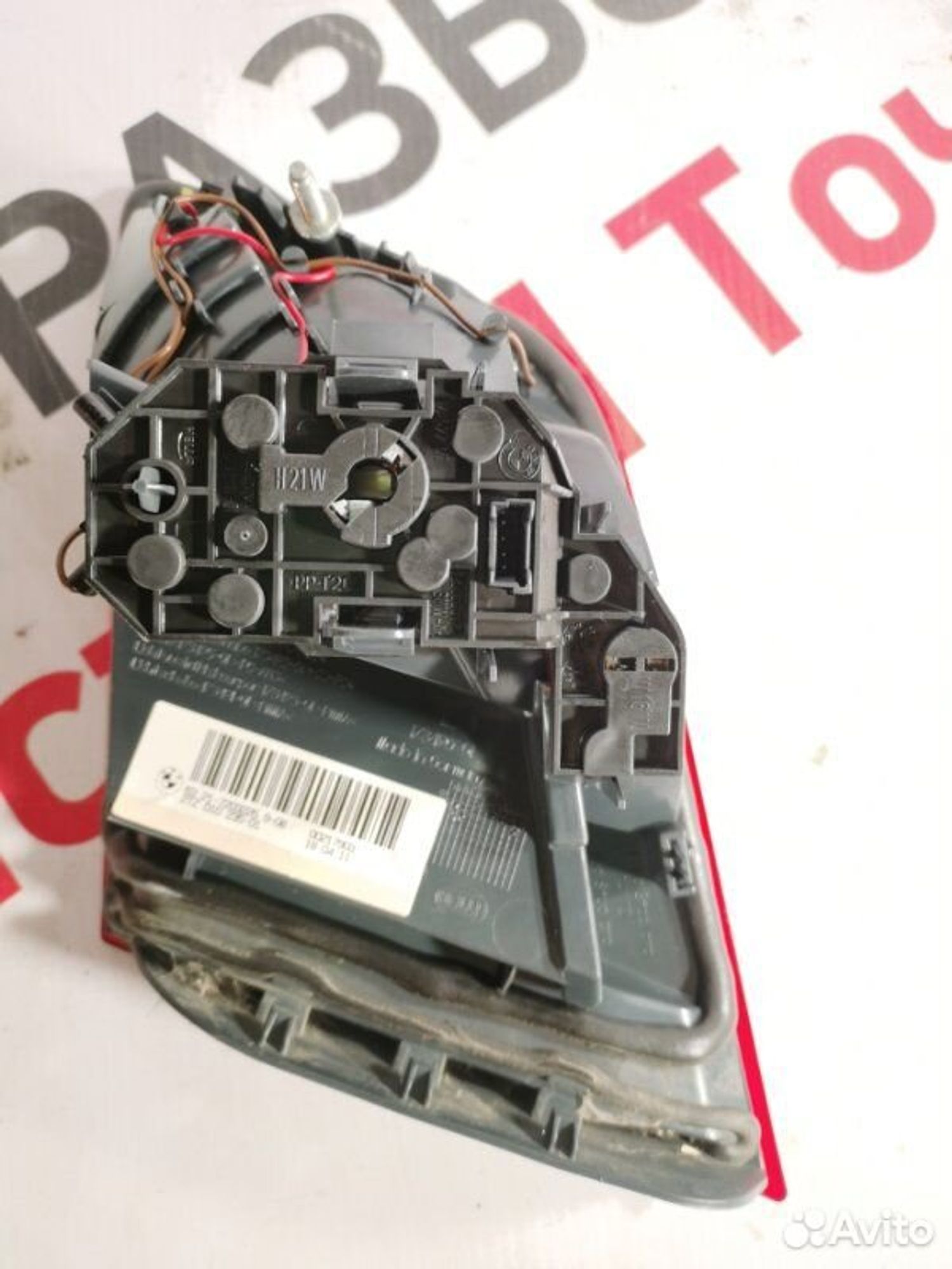 https://gcs.partsauto.market/rn-stockpro.appspot.com/thmbs/afb38d96ab8c9795ecac00e406b21163/4280972c9740733e690f15ec6ffad978/5e999fcc0db89eae1e6222e6d9b67931.jpg