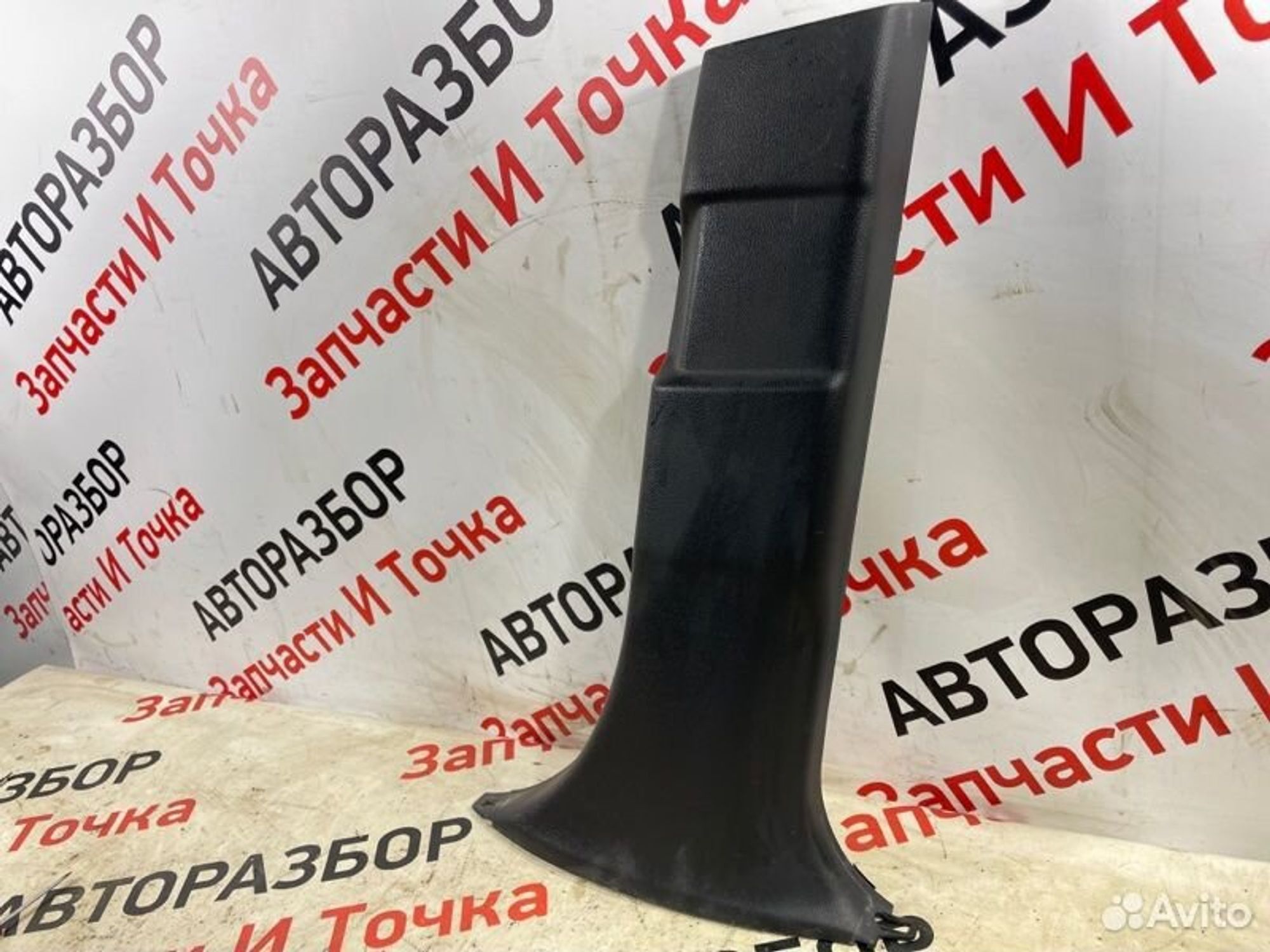 https://gcs.partsauto.market/rn-stockpro.appspot.com/thmbs/afb38d96ab8c9795ecac00e406b21163/4292d069fcf22d66ceac4bf96b2c52f9/e99d83254b80b09db95497d03eed4ad7.jpg