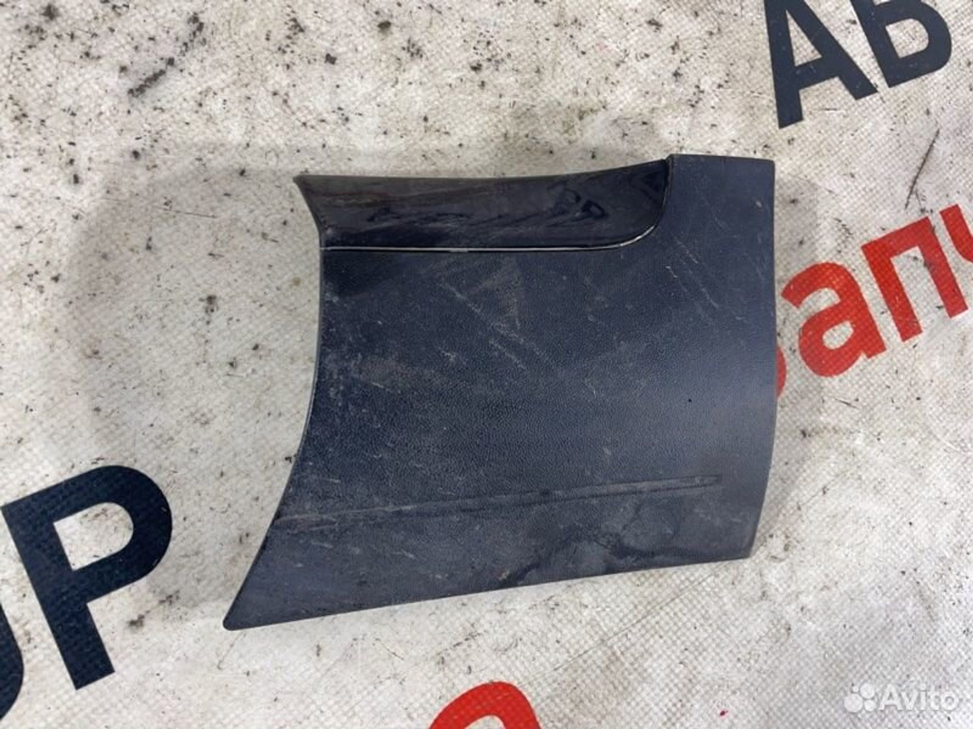 https://gcs.partsauto.market/rn-stockpro.appspot.com/thmbs/afb38d96ab8c9795ecac00e406b21163/429ce87b361513b0ea59c916355e360e/05f74af39aa9df29e5e086de6e88aa9b.jpg