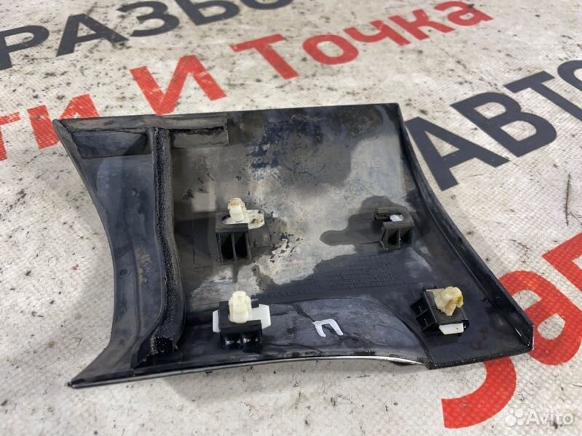 https://gcs.partsauto.market/rn-stockpro.appspot.com/thmbs/afb38d96ab8c9795ecac00e406b21163/429ce87b361513b0ea59c916355e360e/5fd15afd5231ac1dcf850b84b993876f.jpg