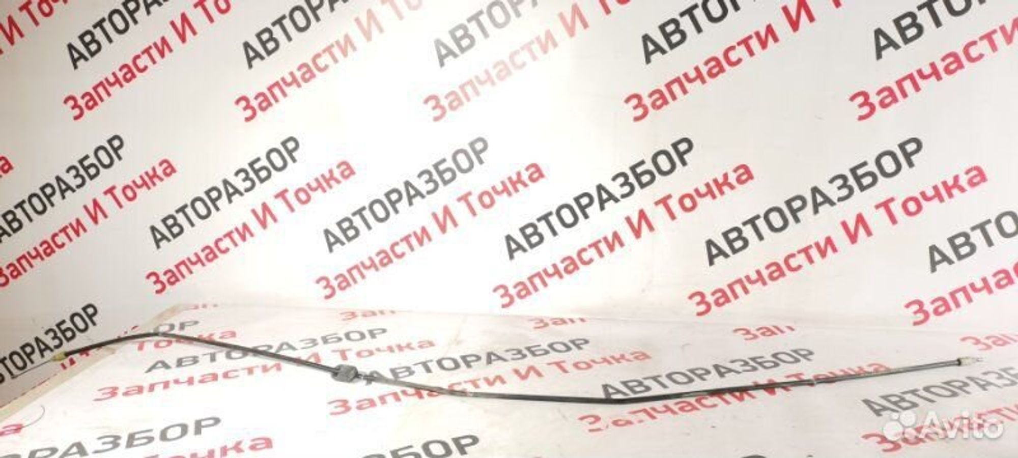 https://gcs.partsauto.market/rn-stockpro.appspot.com/thmbs/afb38d96ab8c9795ecac00e406b21163/42d8cb43f21287d72209ca1de451ea98/488a917b9182919a4a404058f359ae2d.jpg