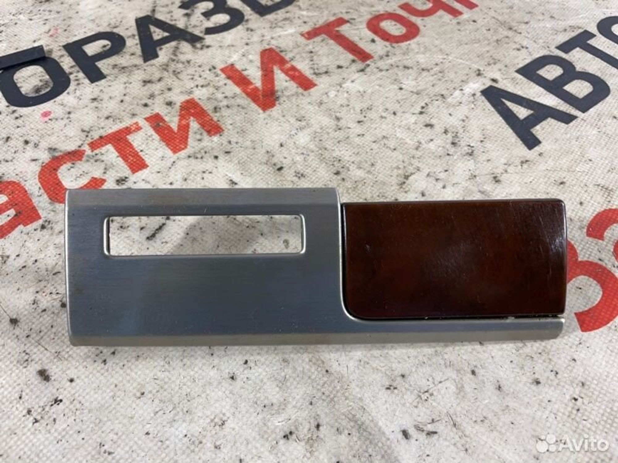 https://gcs.partsauto.market/rn-stockpro.appspot.com/thmbs/afb38d96ab8c9795ecac00e406b21163/43084ebc807b9658d91129ee2eb5c195/8b70ceb7a6aacc09a0ba4c685f6503a2.jpg