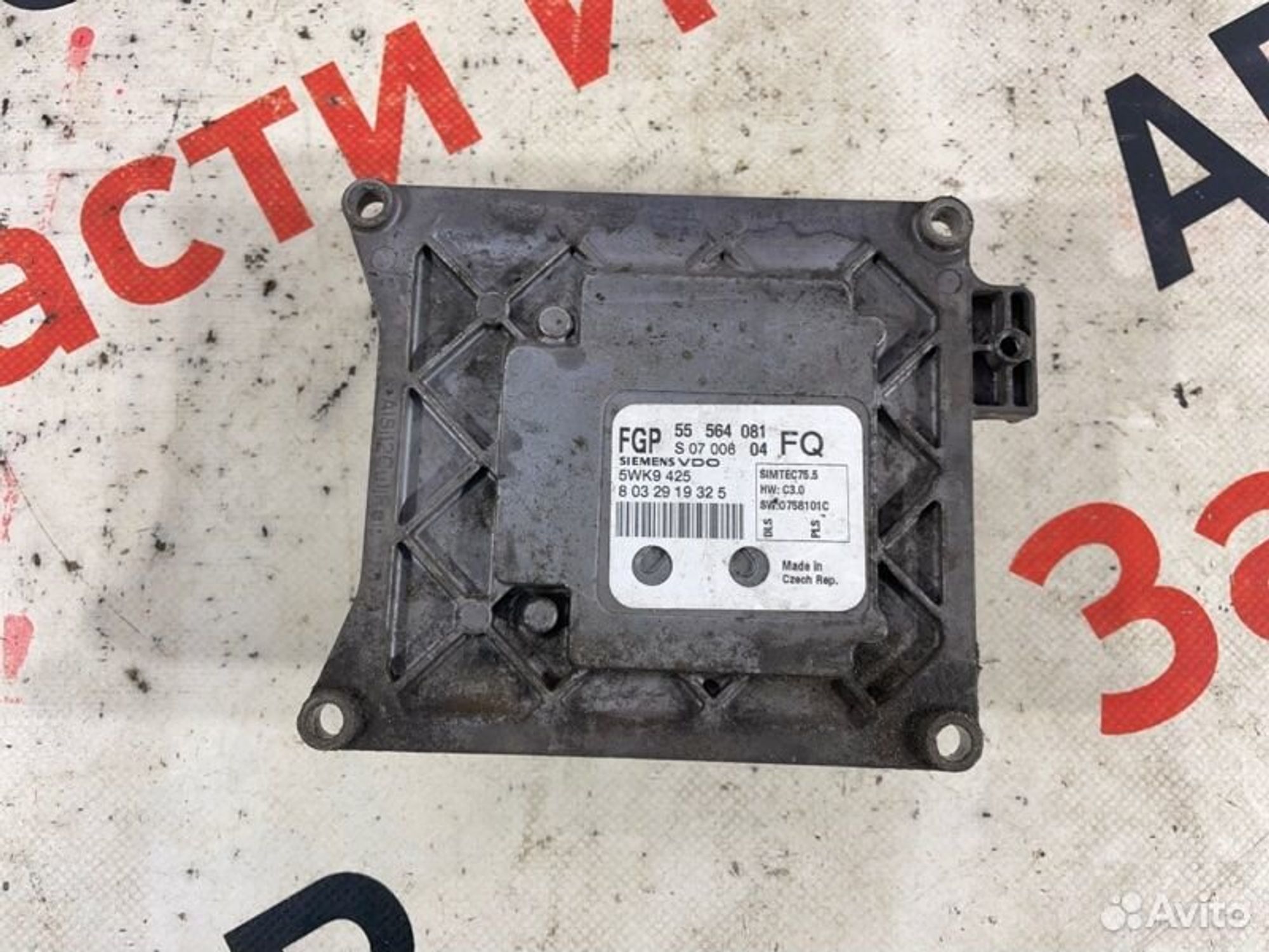https://gcs.partsauto.market/rn-stockpro.appspot.com/thmbs/afb38d96ab8c9795ecac00e406b21163/431c3581747544f50e0c1f0850c40fd7/ce778084ba2d5d0409df9fe418df021d.jpg