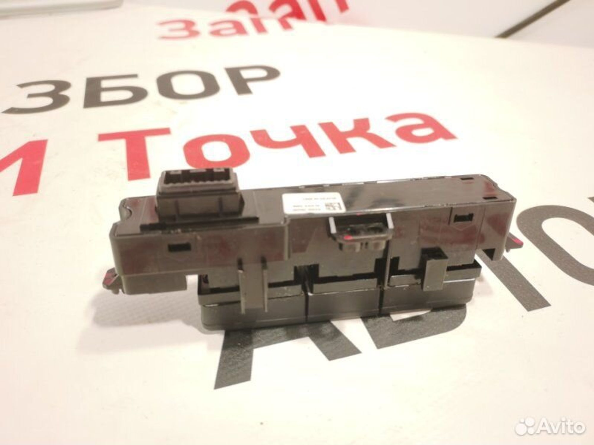 https://gcs.partsauto.market/rn-stockpro.appspot.com/thmbs/afb38d96ab8c9795ecac00e406b21163/4331530e165fc31c10746ad450d5b557/073b2876ea3d9a71fee5e9b65aa4e682.jpg