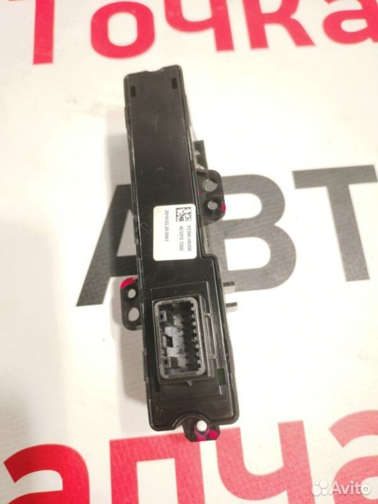 https://gcs.partsauto.market/rn-stockpro.appspot.com/thmbs/afb38d96ab8c9795ecac00e406b21163/4331530e165fc31c10746ad450d5b557/3cc72bdc69c30d2e5a33f1579ee8e6c9.jpg