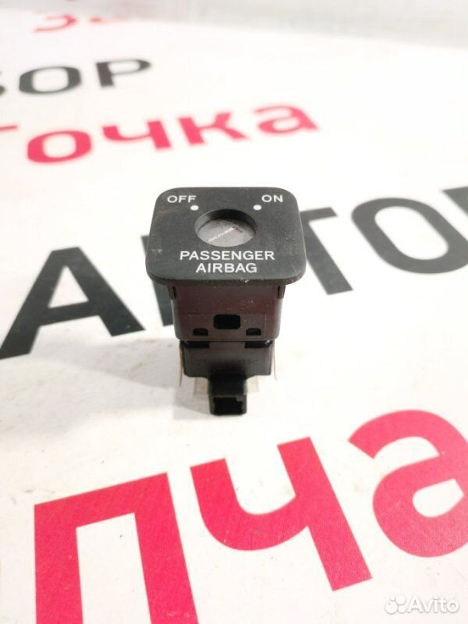 https://gcs.partsauto.market/rn-stockpro.appspot.com/thmbs/afb38d96ab8c9795ecac00e406b21163/43371d1f63fffc549e6224058399b283/a4efe23c9aa197d91d23f7c0db0ccf8d.jpg