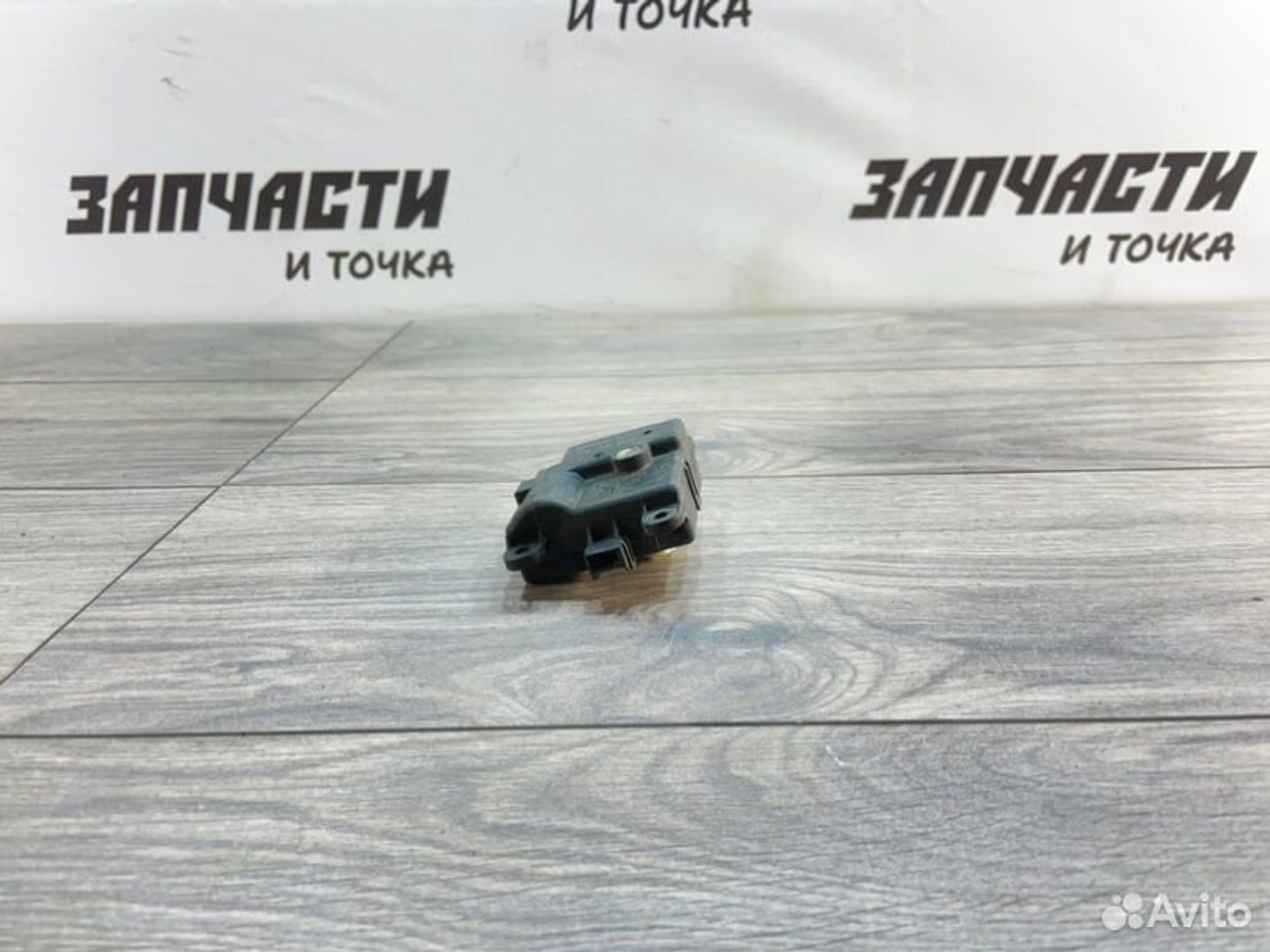 https://gcs.partsauto.market/rn-stockpro.appspot.com/thmbs/afb38d96ab8c9795ecac00e406b21163/433b9a0f4ad9b96f5960463192e125d0/256ae55a30b3dd9d532f58f21a618e57.jpg