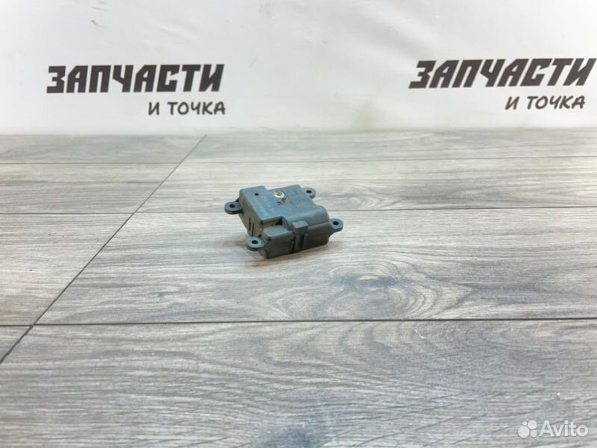 https://gcs.partsauto.market/rn-stockpro.appspot.com/thmbs/afb38d96ab8c9795ecac00e406b21163/433b9a0f4ad9b96f5960463192e125d0/969c950b6518f0eb0fab8f47913eed14.jpg